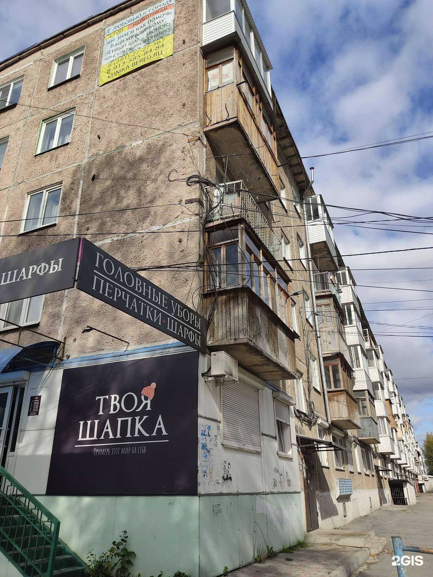 Отзывы на компанию Самолет Плюс в Ачинске c фото - фотография 2 из 2