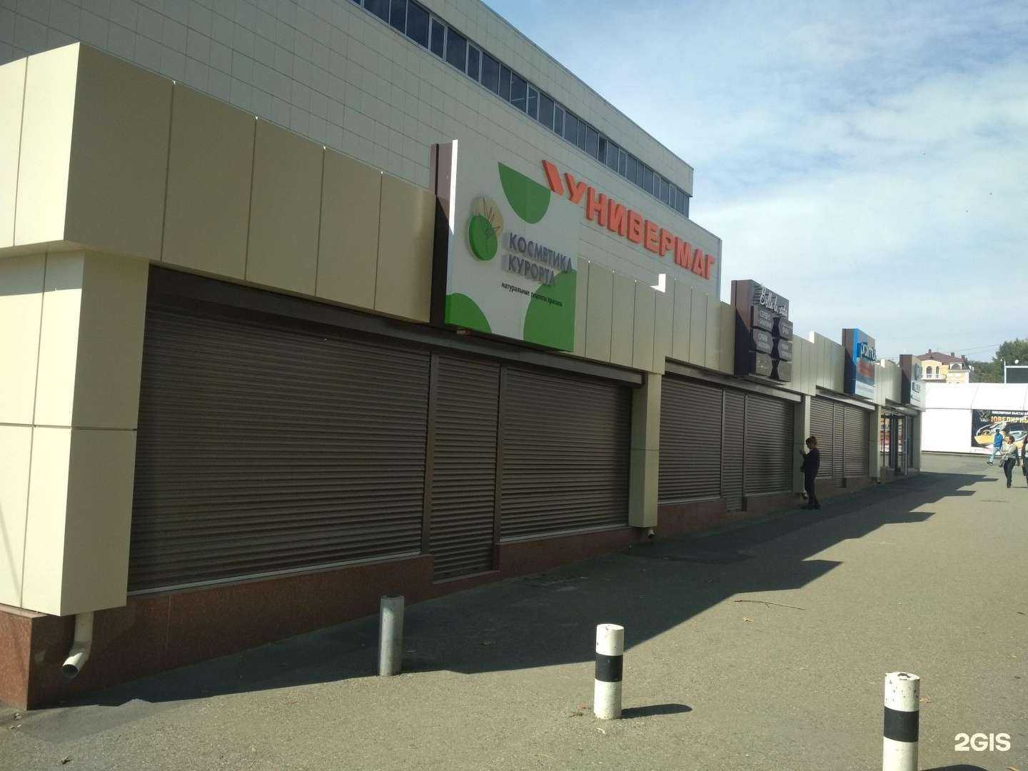 Отзывы на компанию Bella la vita в Ессентуках c фото - фотография 2 из 2