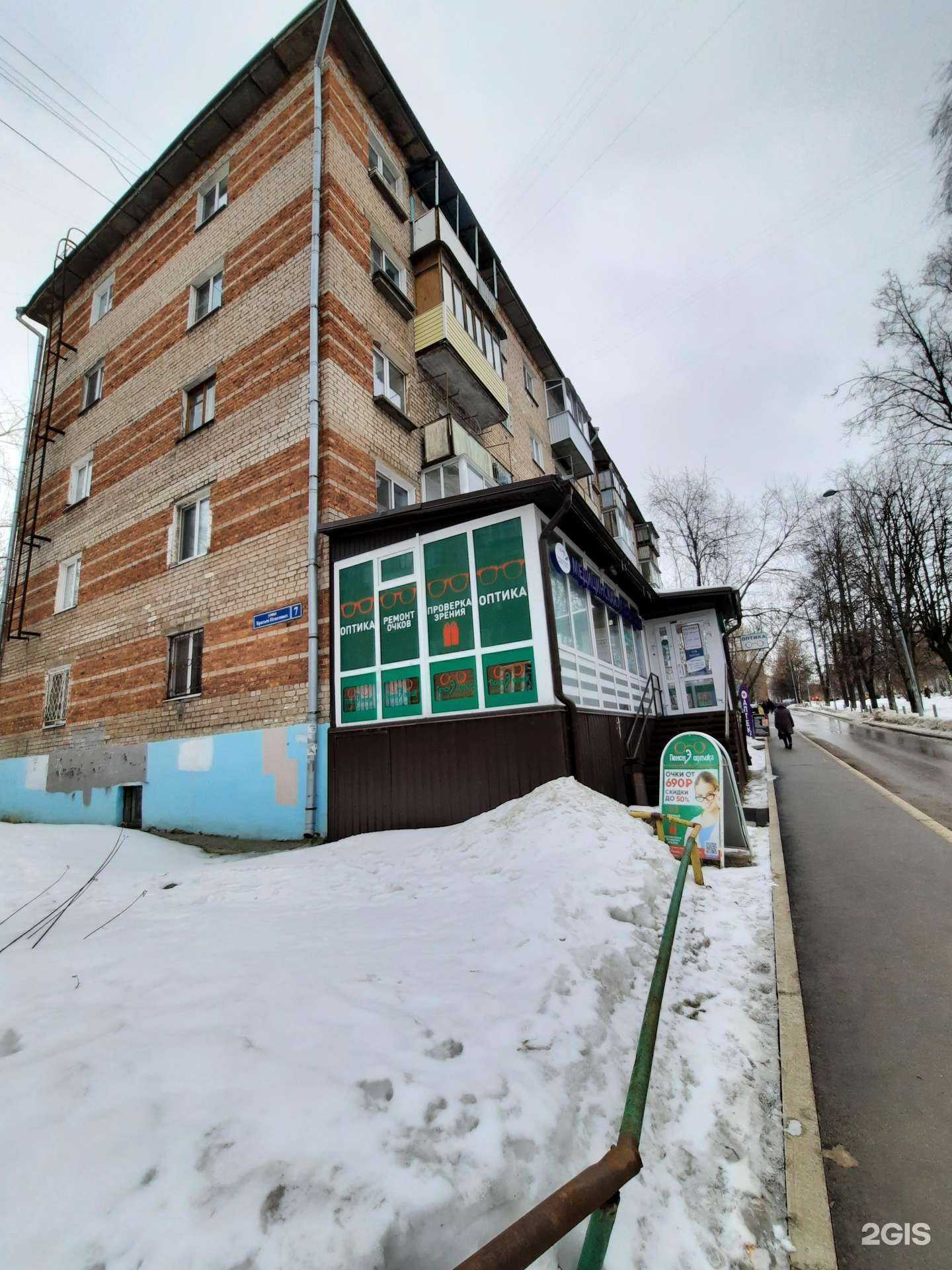 Отзывы на компанию Шоколад в Перми c фото - фотография 2 из 2