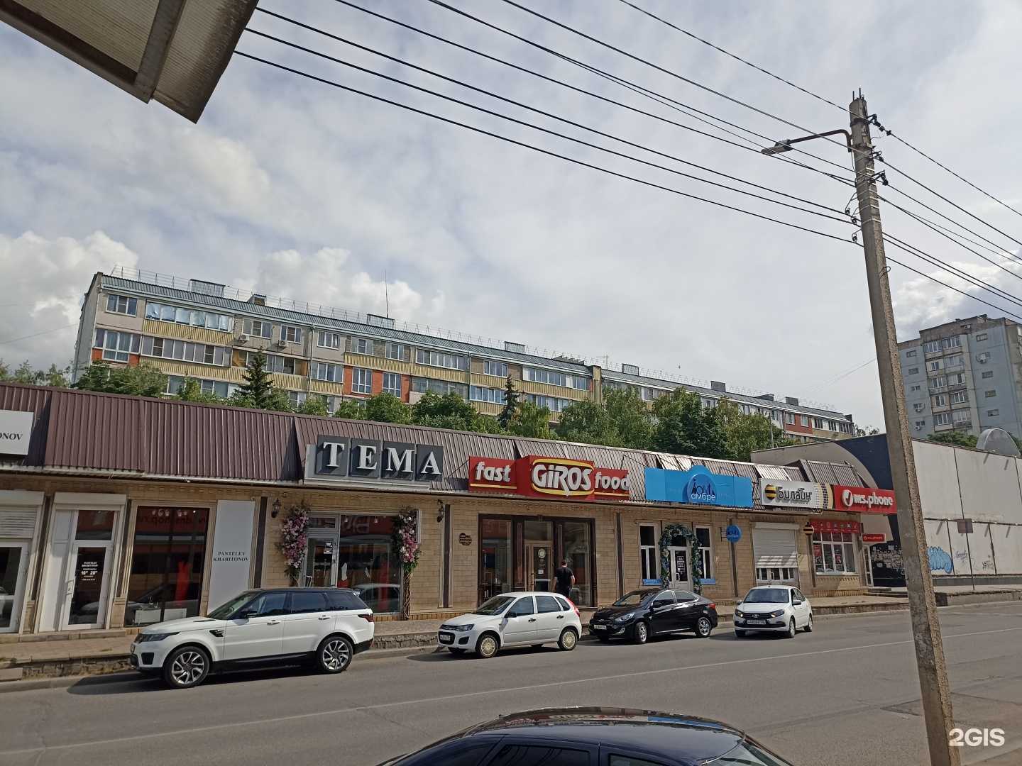 Отзывы на компанию Panteley Kharitonov в Ессентуках c фото - фотография 2 из 2