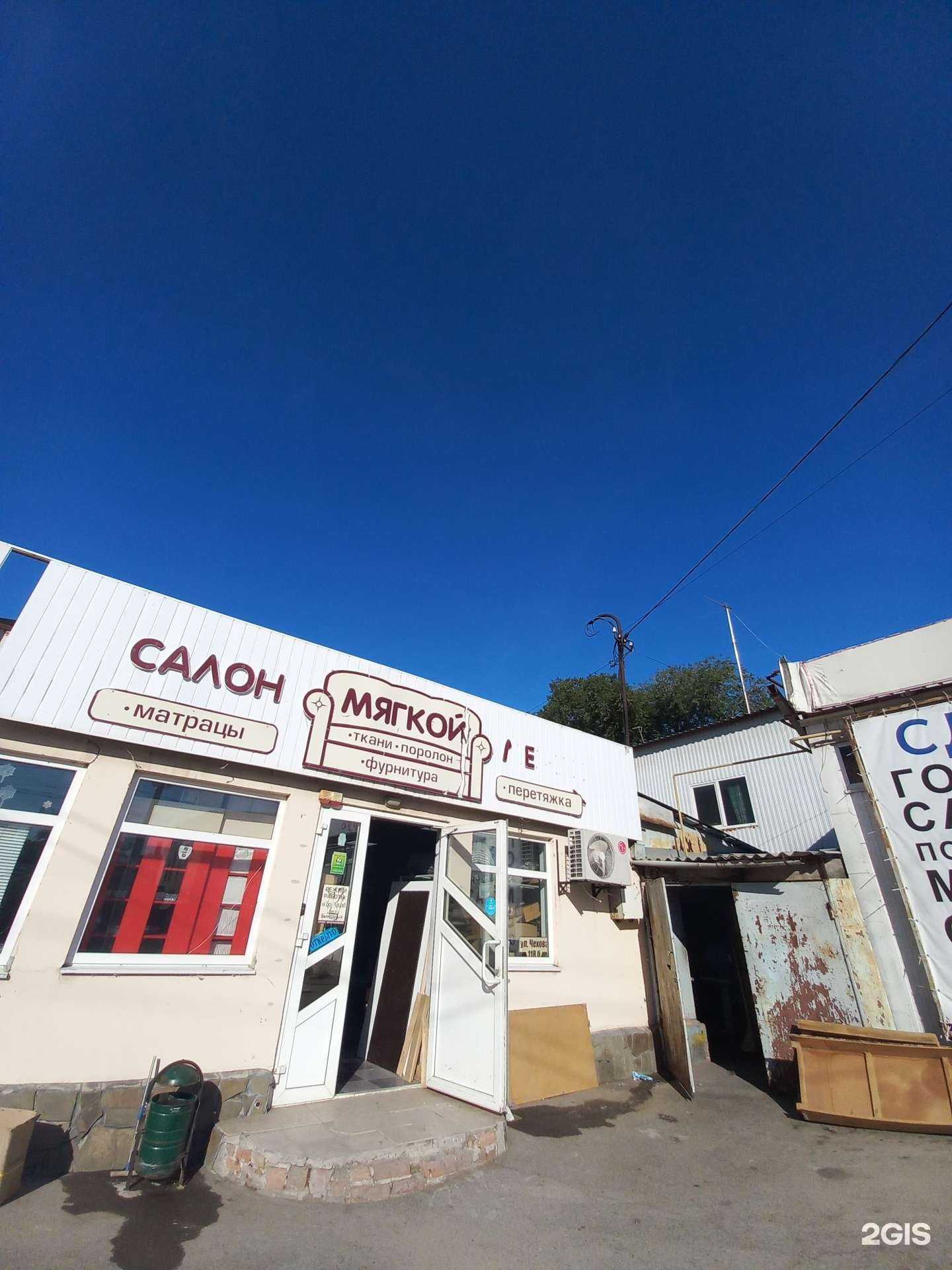 Отзывы на компанию Салон мягкой мебели в г. Таганрог c фото