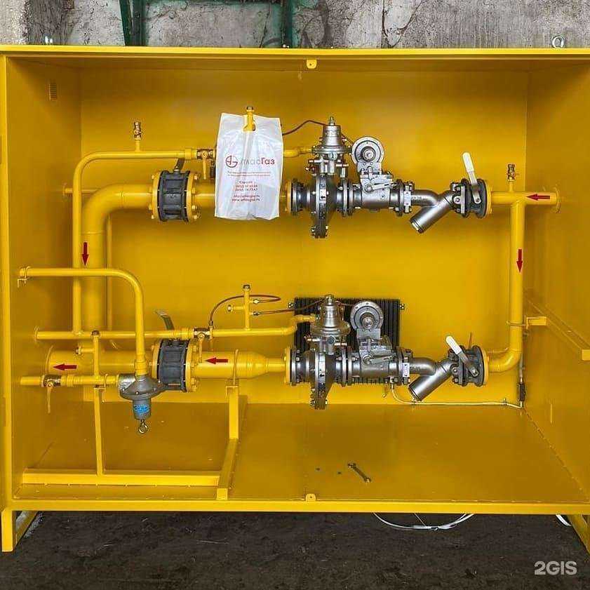 Отзывы на компанию Атлас-газ в г. Саратов c фото