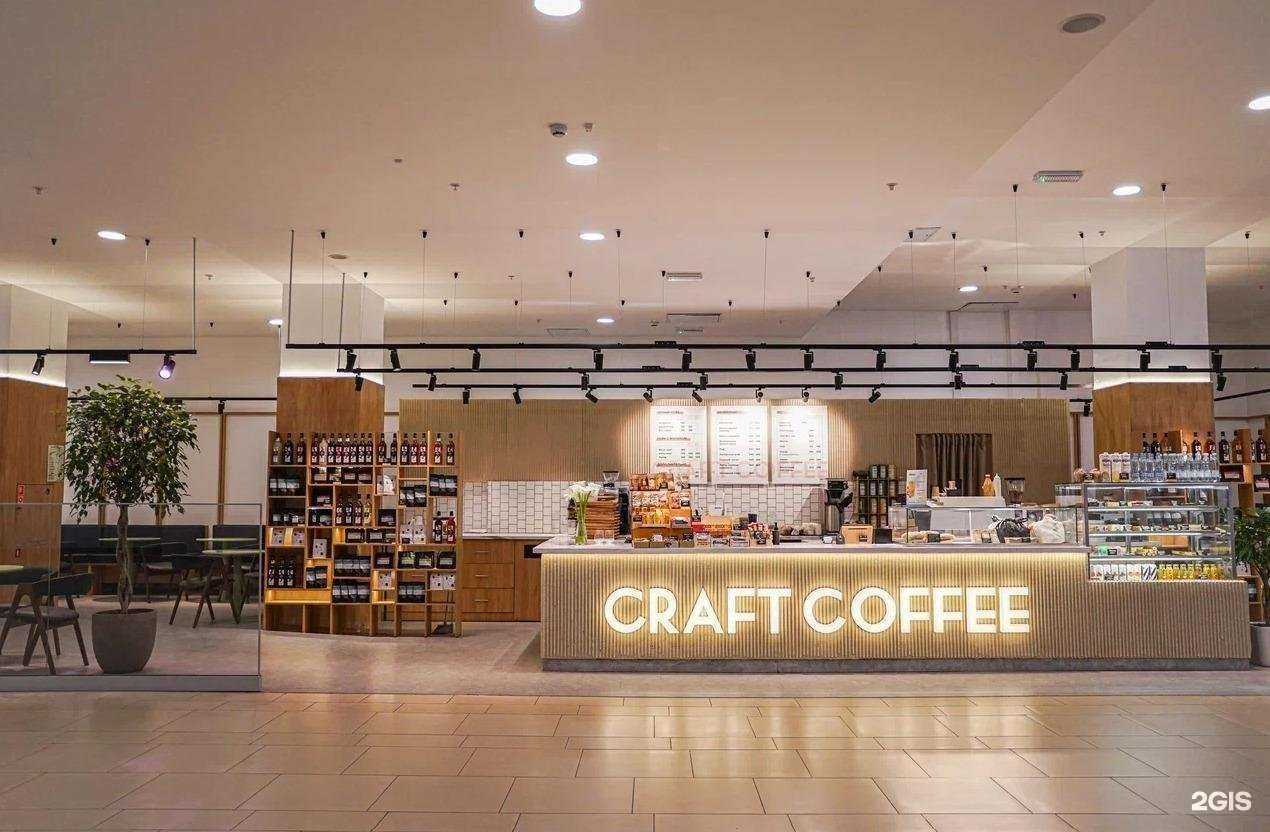 Отзывы на компанию Craft Coffee в г. Краснодар c фото