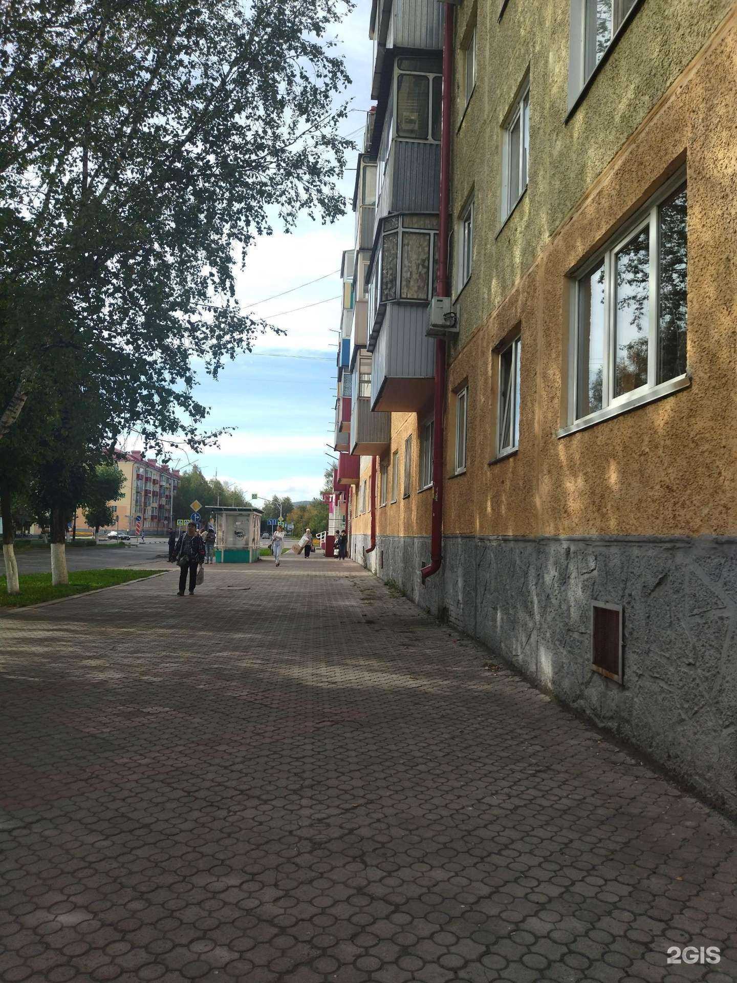 Отзывы на компанию Магнит Косметик в Междуреченске c фото - фотография 2 из 2