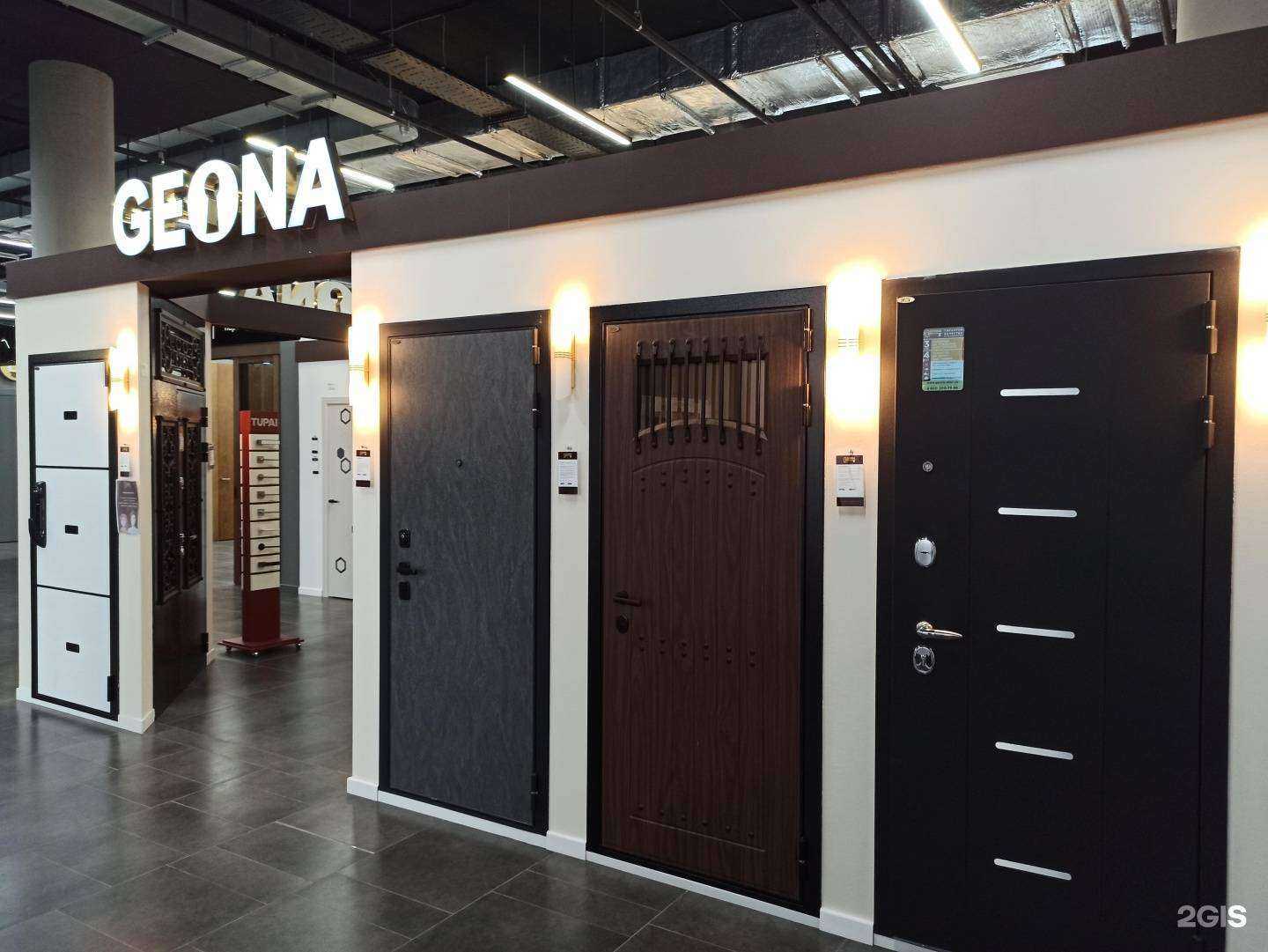 Отзывы на компанию Geona  в Екатеринбурге c фото