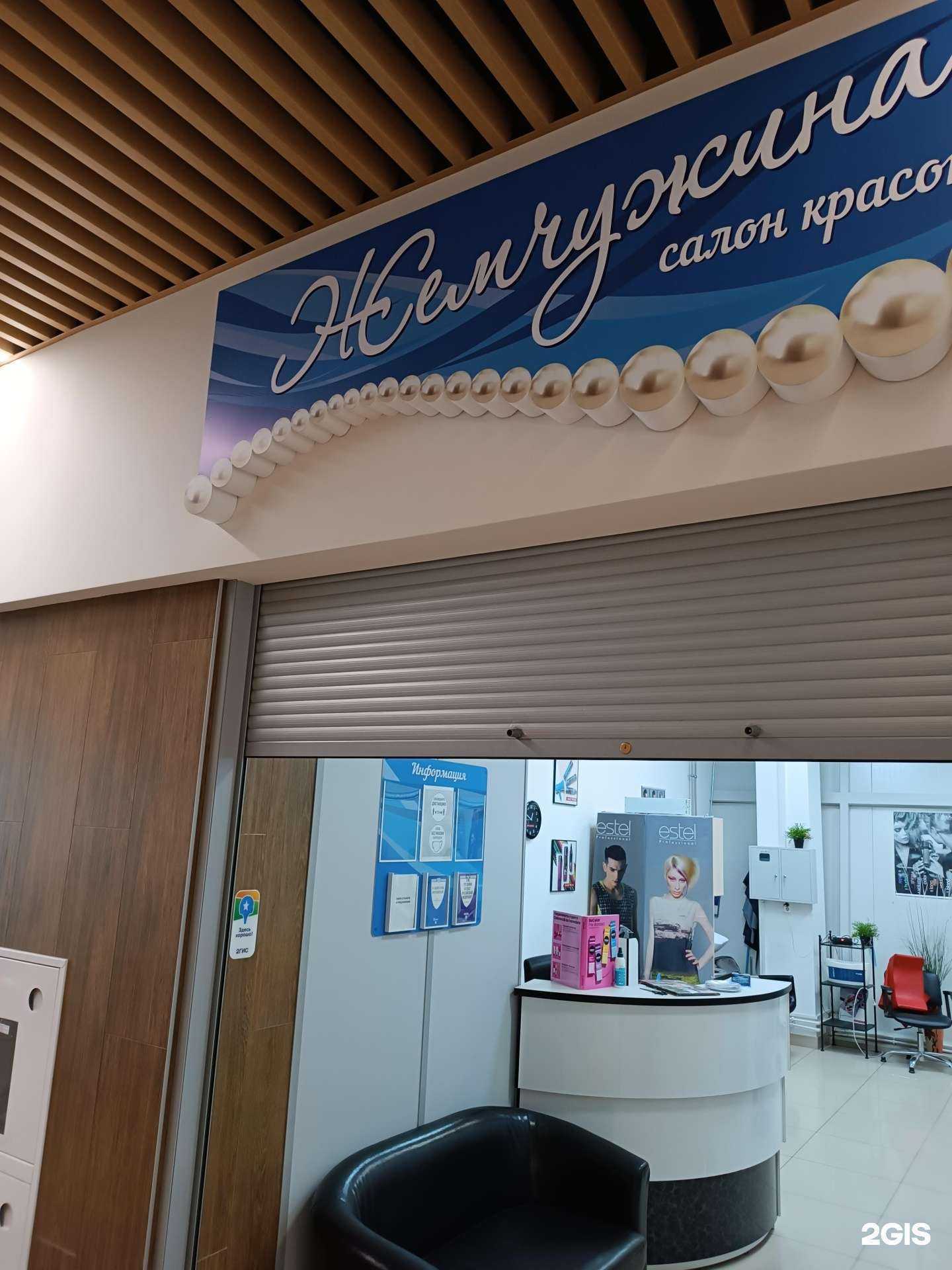 Отзывы на компанию Жемчужина в Нижнем Новгороде c фото