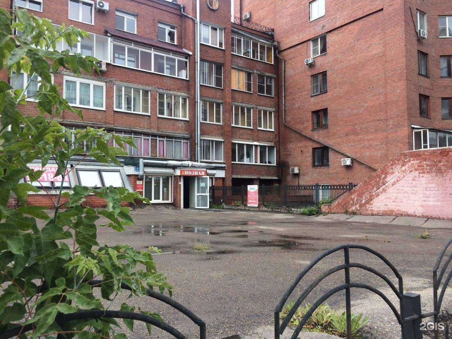 Отзывы на компанию Уряал в Иркутске c фото - фотография 2 из 2