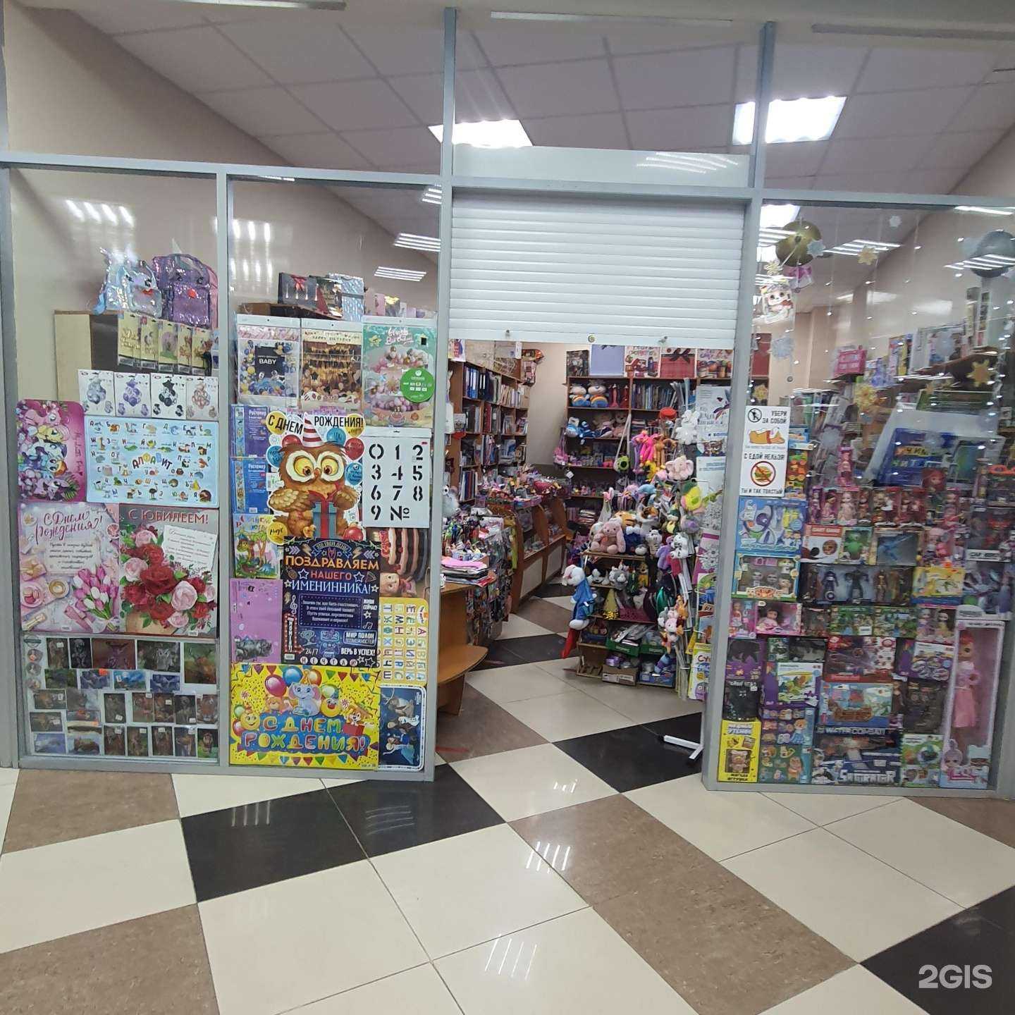 Отзывы на компанию Знайка в г. Петропавловск-Камчатский c фото