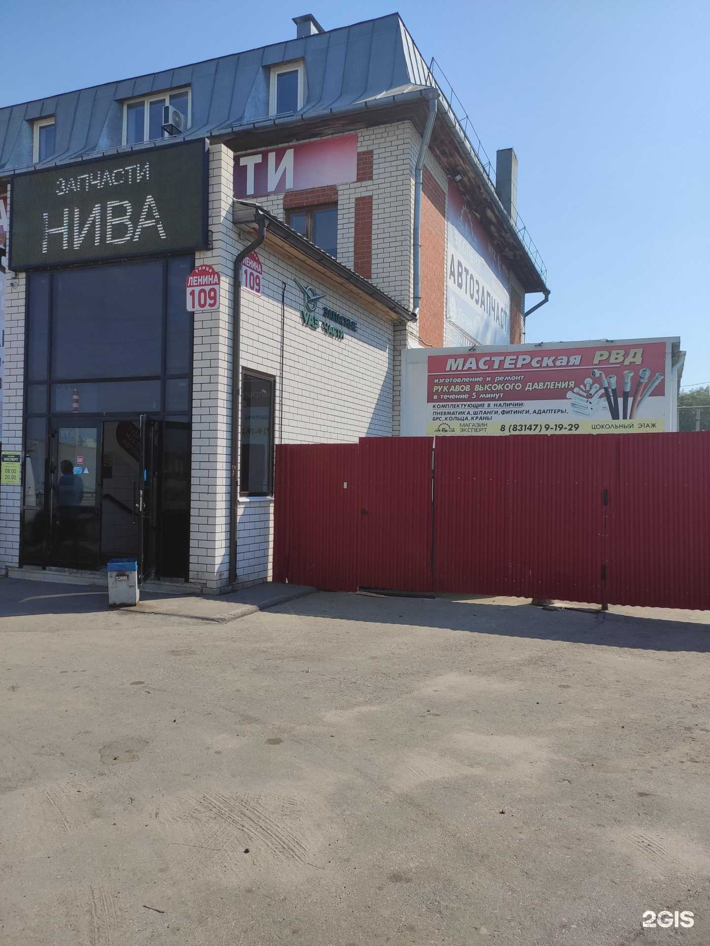 Отзывы на компанию Эксперт в Арзамасе c фото