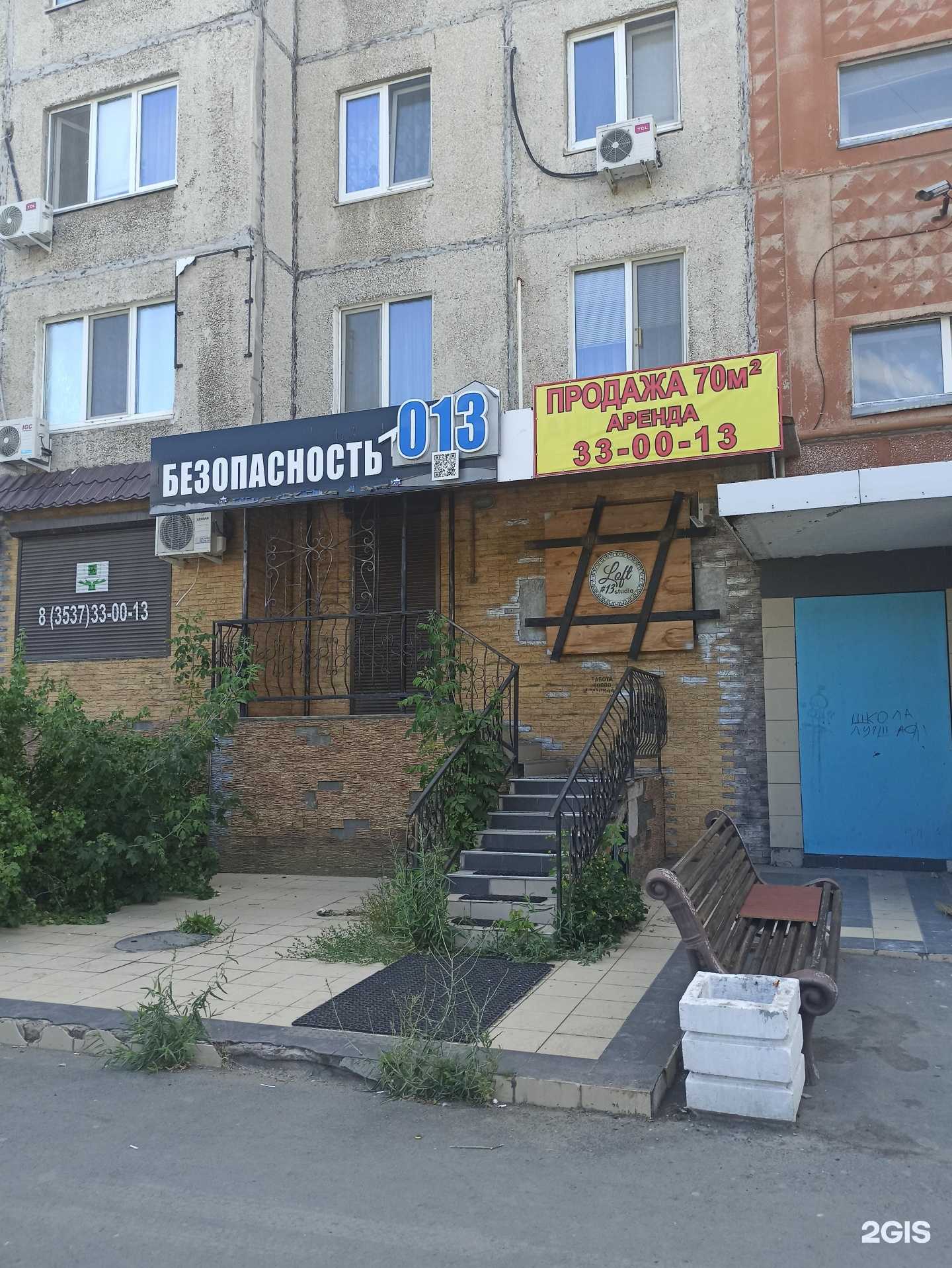 Отзывы на компанию Ms.Sokur.englishstudio в г. Орск c фото