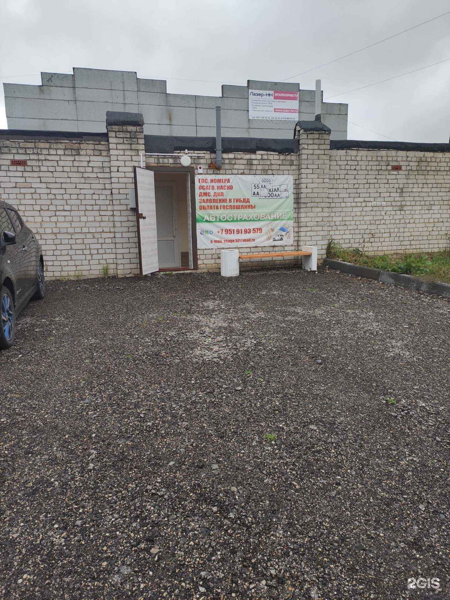 Отзывы на компанию Автобам в г. Кстово c фото