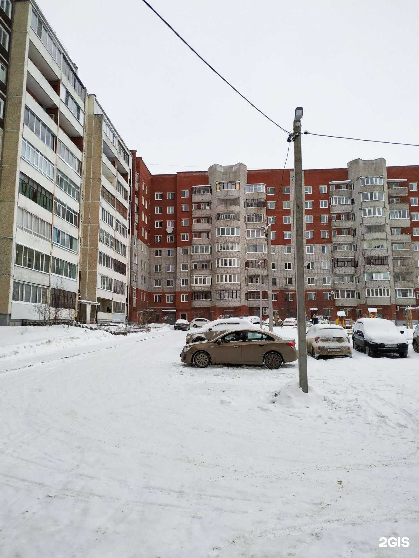 Отзывы на компанию Парикмахерская в Березниках c фото - фотография 2 из 2