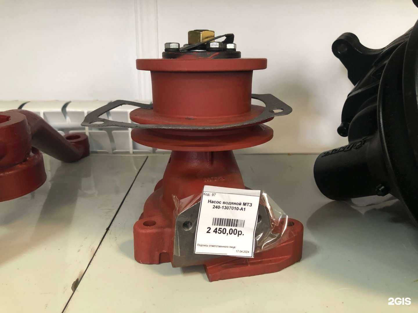 Отзывы на компанию Булак Агро в Казани c фото