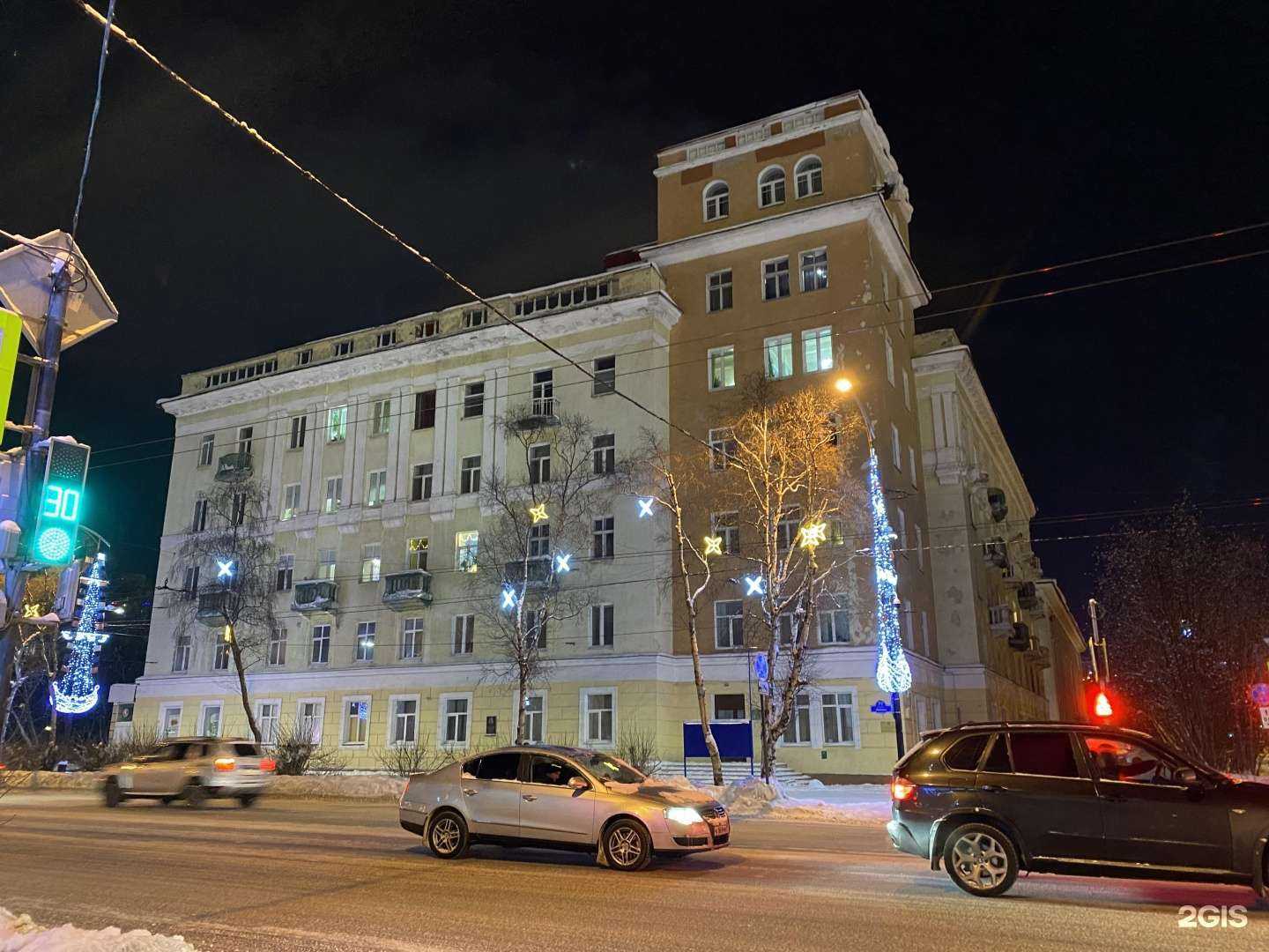 Отзывы на компанию Ригла в Мурманске c фото - фотография 2 из 2