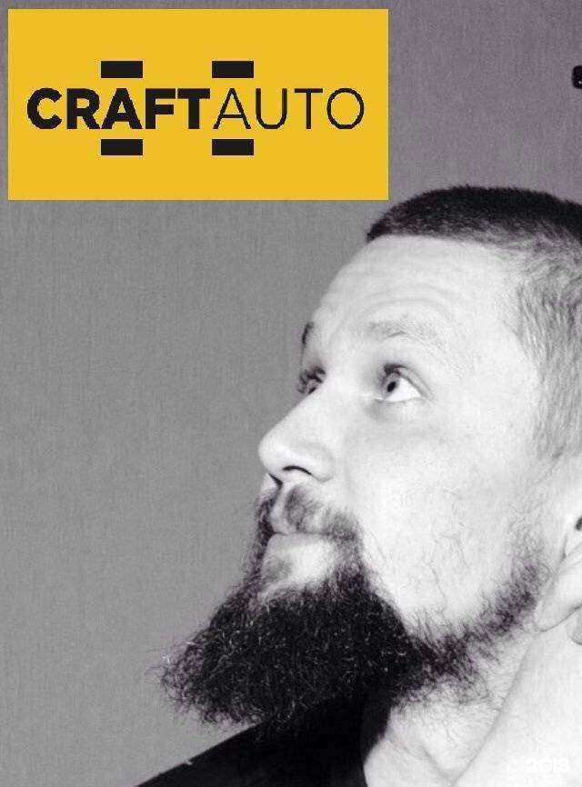 Отзывы на компанию Крафтавто в Красноярске c фото