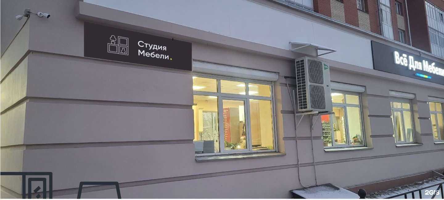 Отзывы на компанию Все для мебели в Вологде c фото