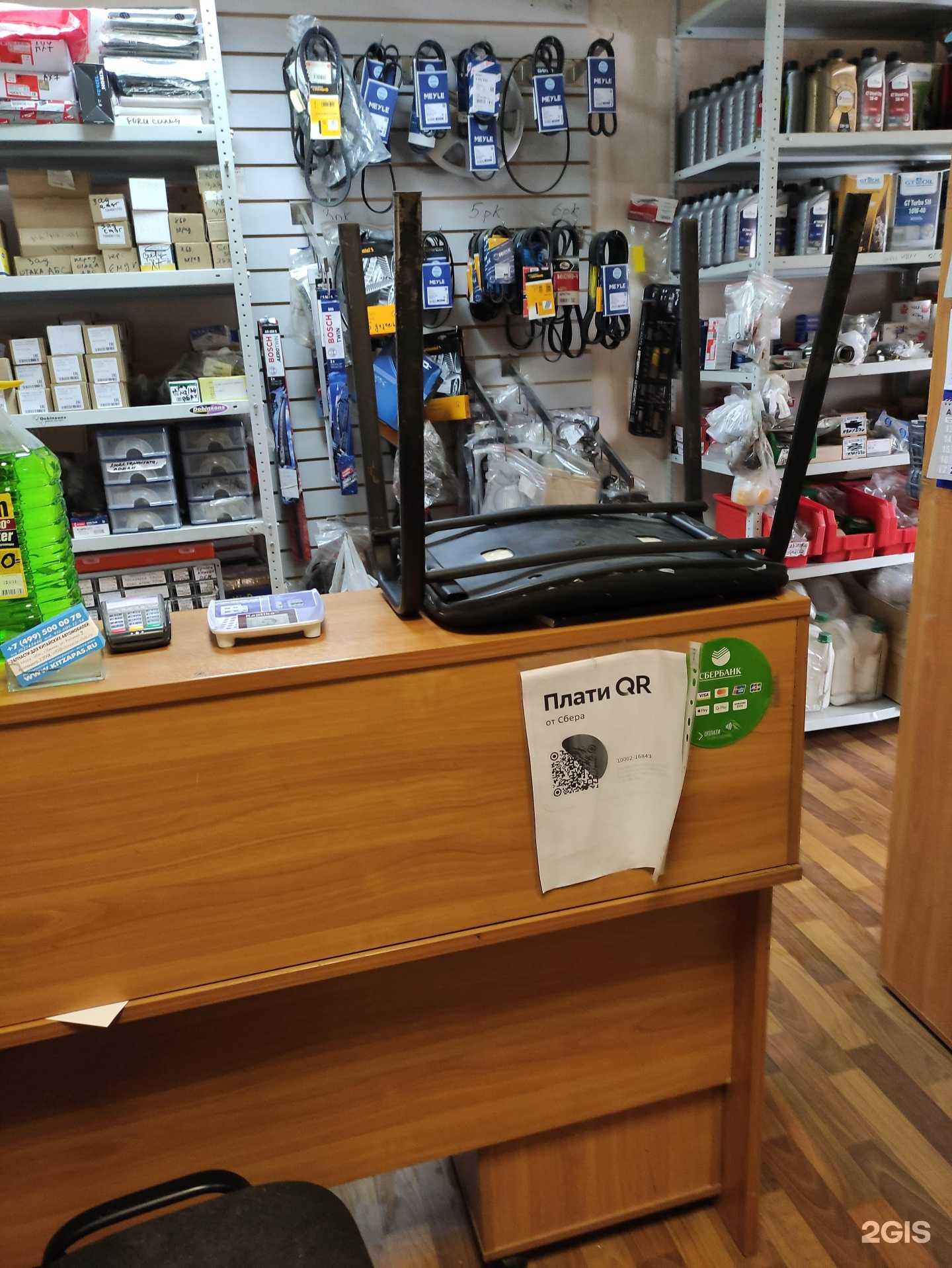 Отзывы на компанию Китзапас в г. Химки c фото