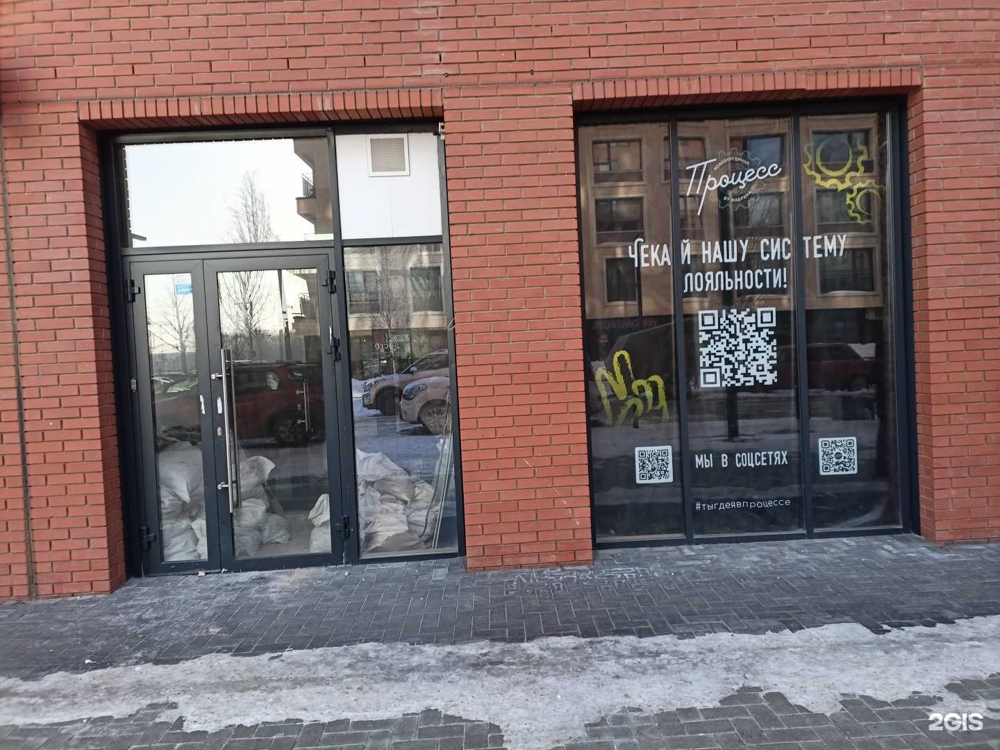 Отзывы на компанию Процесс в г. Новосибирск c фото