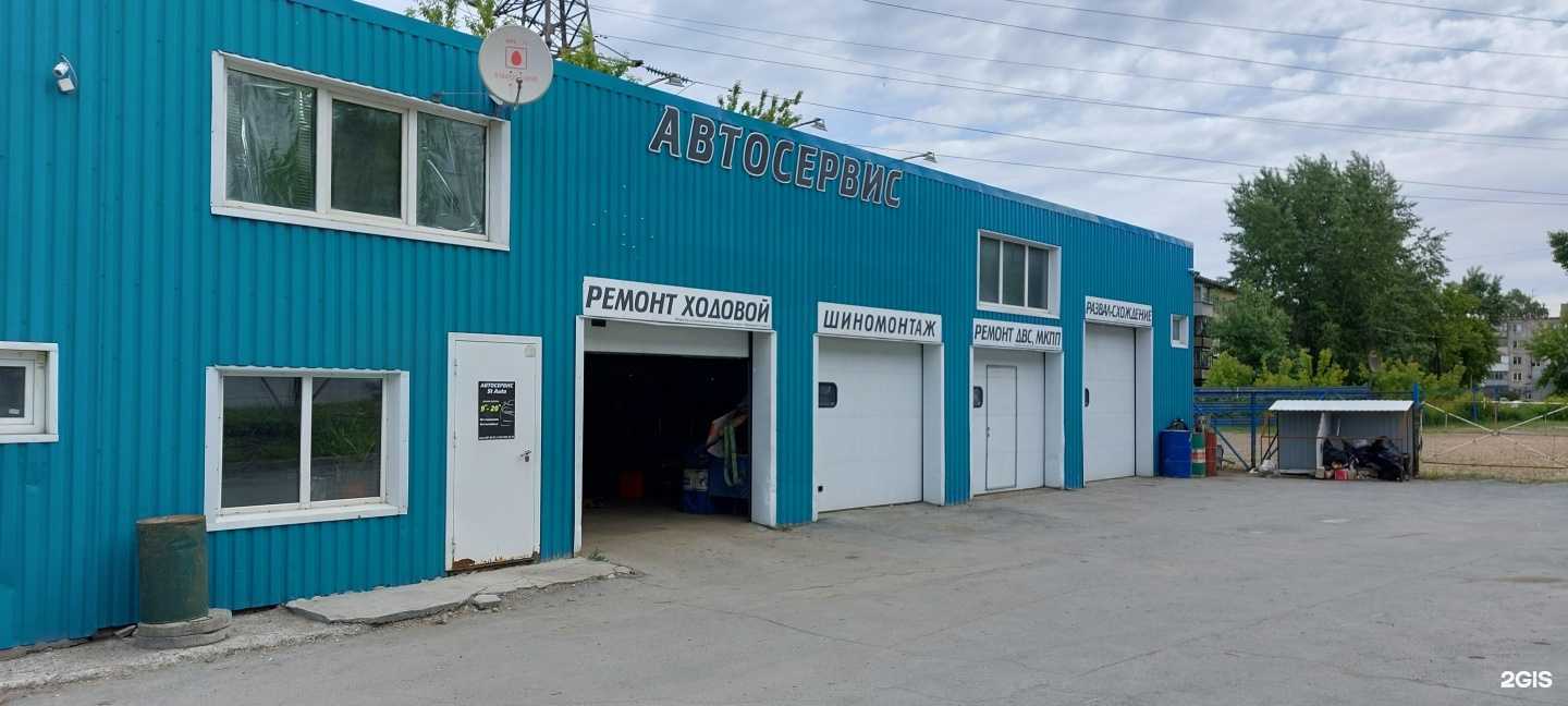 Отзывы на компанию St-Авто в Новосибирске c фото