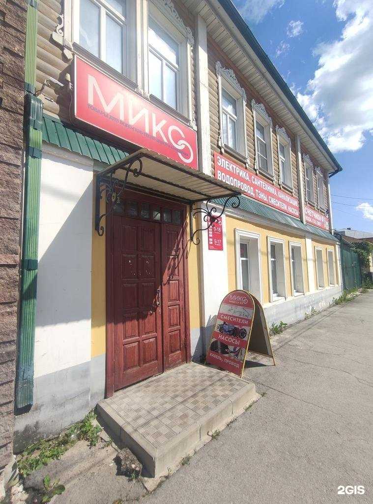 Отзывы на компанию Микс в Елеце c фото