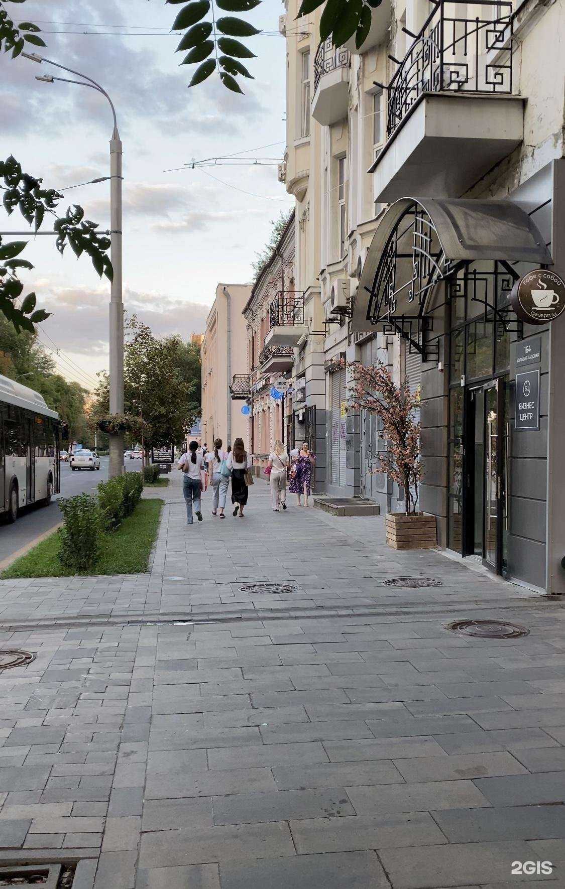 Отзывы на компанию Птичка в Ростове-на-Дону c фото