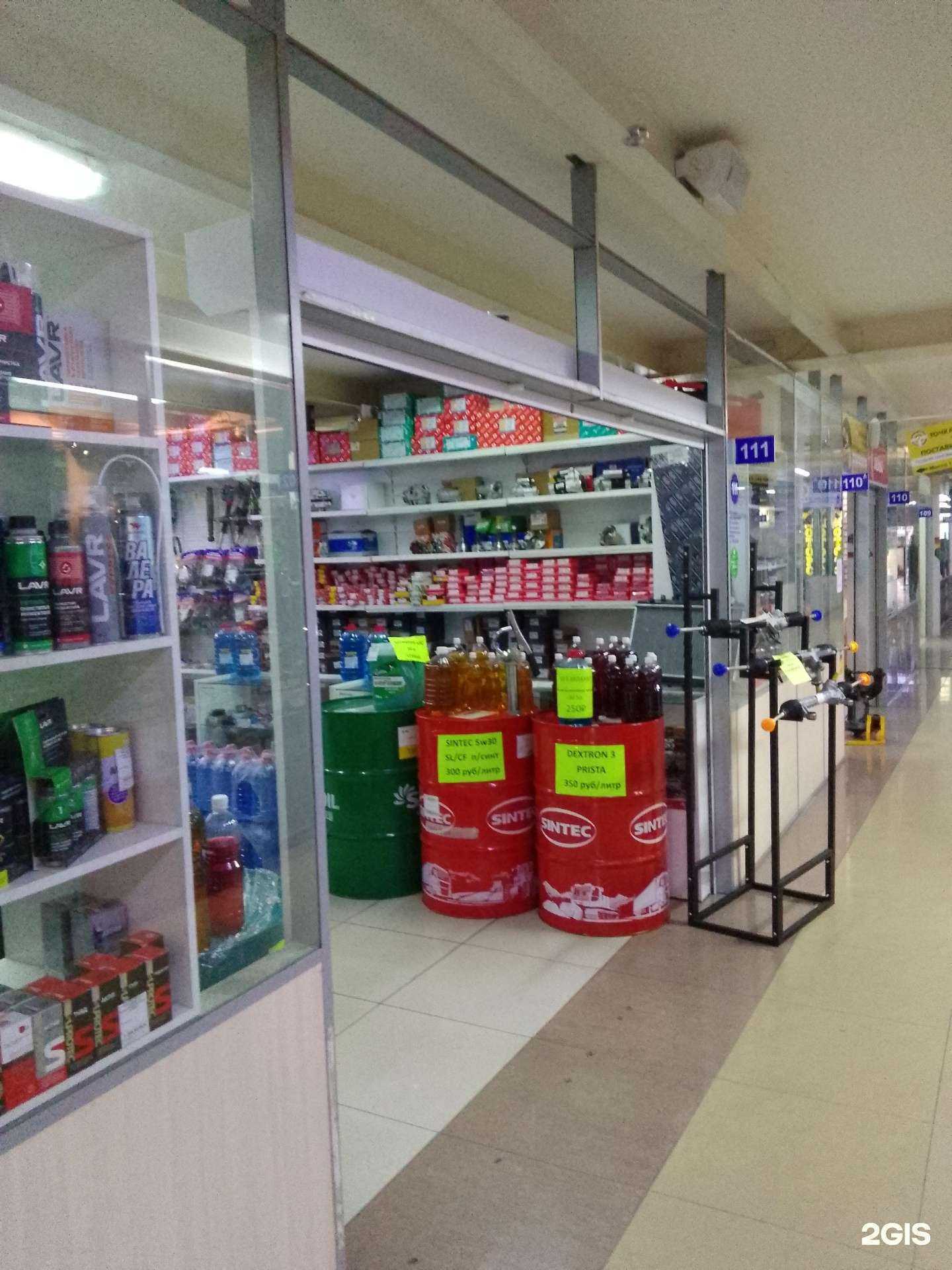 Отзывы на компанию Акцент авто в Хабаровске c фото