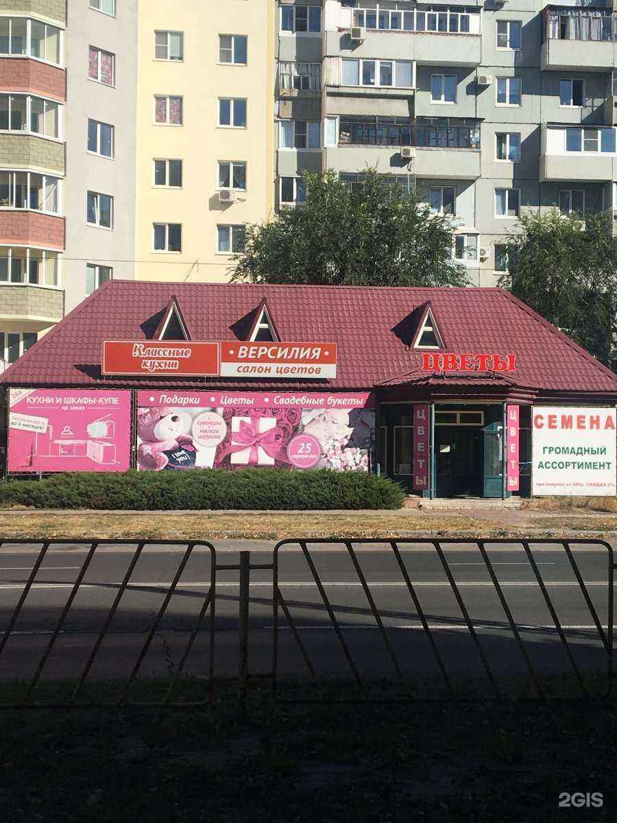 Отзывы на компанию Bella_ Rosa flowers в Тольятти c фото - фотография 2 из 2