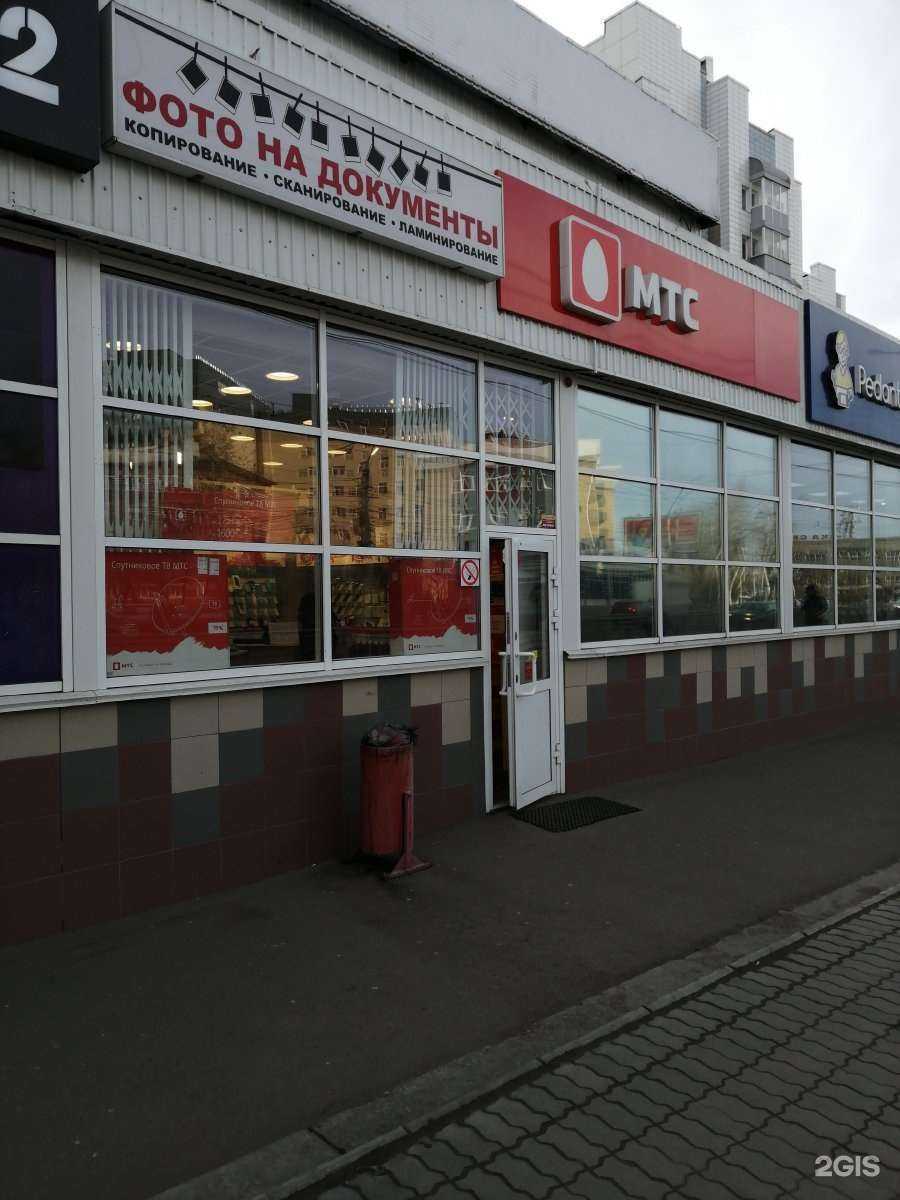 Отзывы на компанию МТС в Иркутске c фото