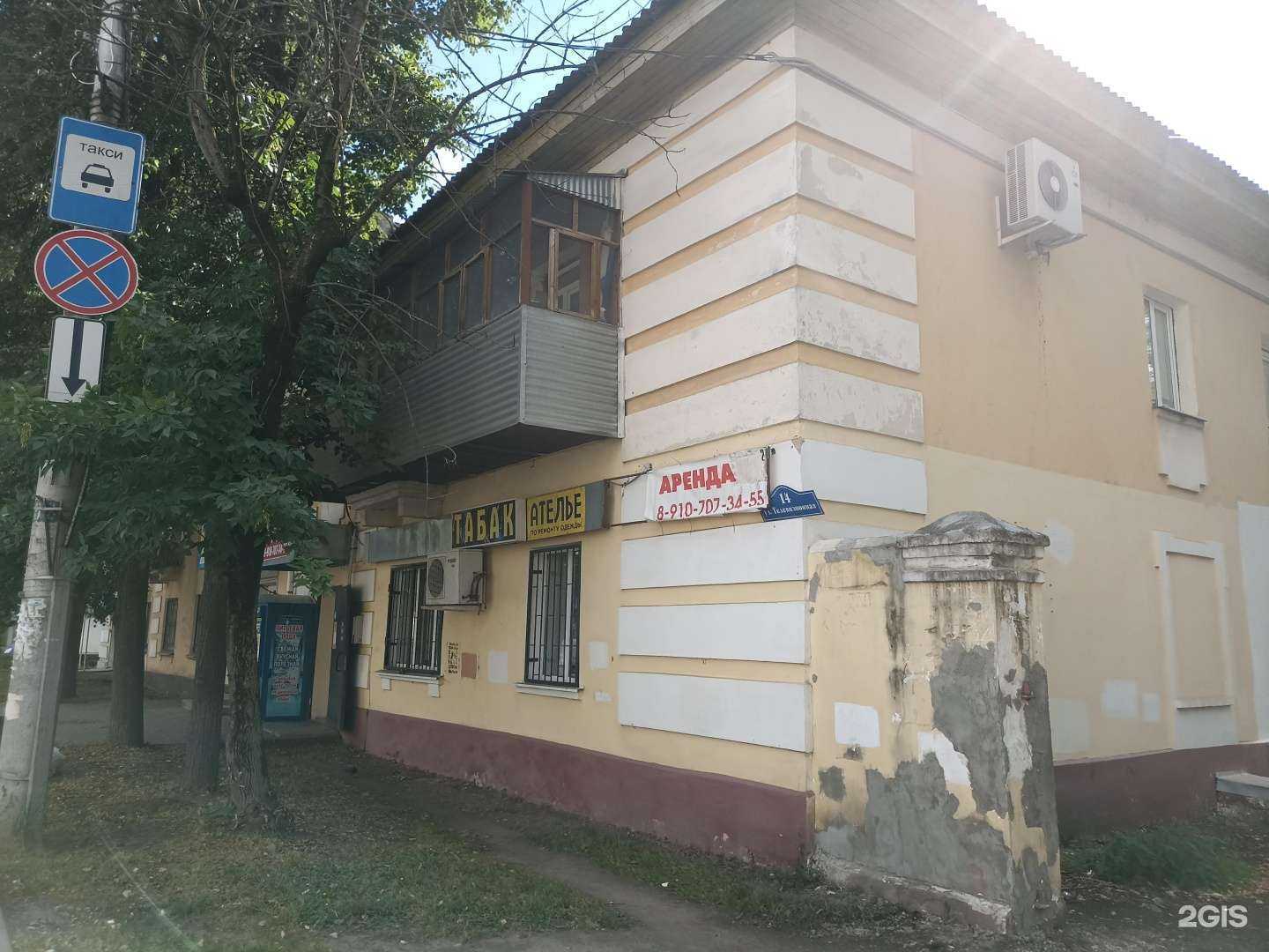 Отзывы на компанию Апрель в Калуге c фото - фотография 2 из 2