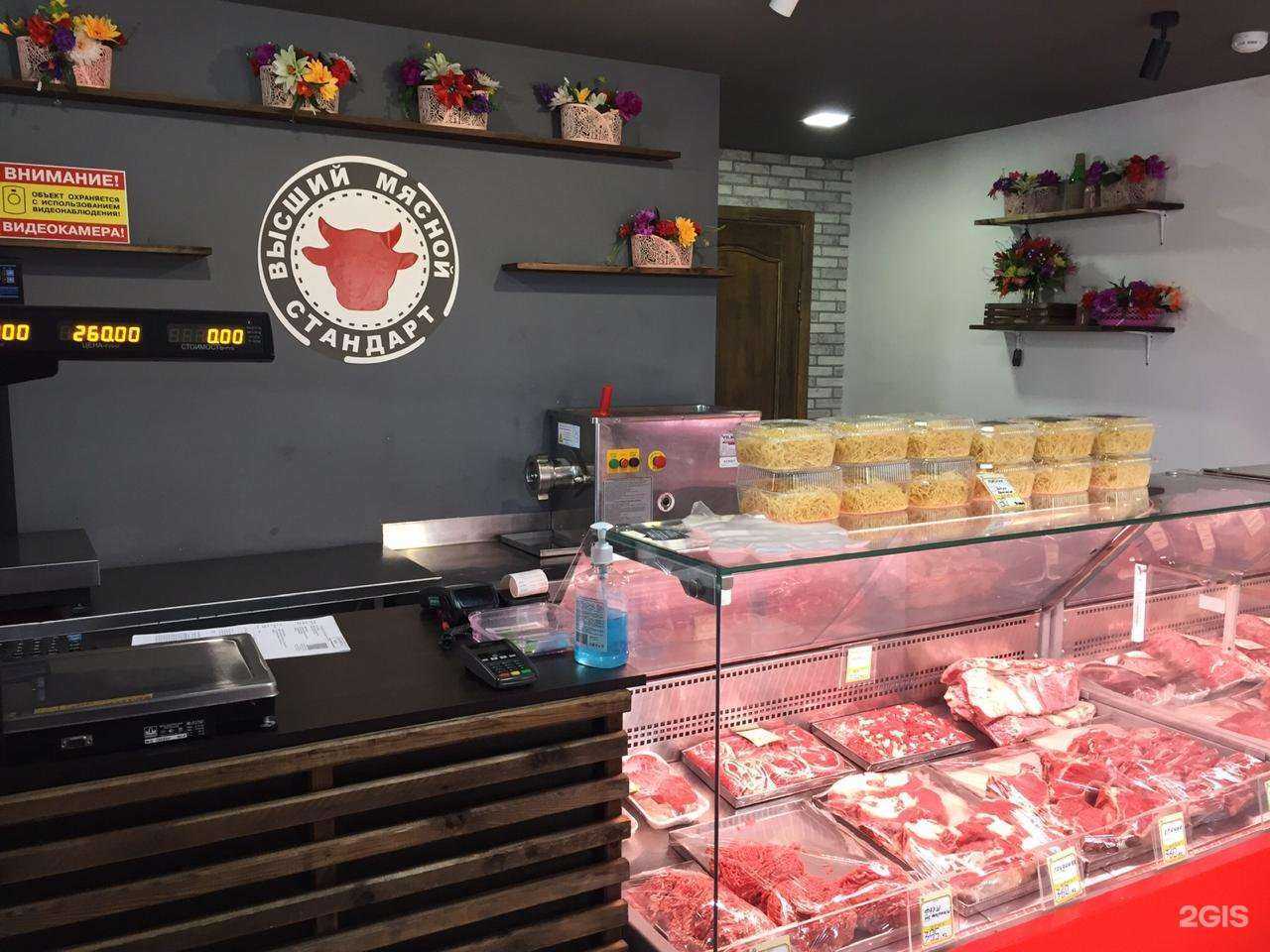Отзывы на компанию Мясник в г. Альметьевск c фото
