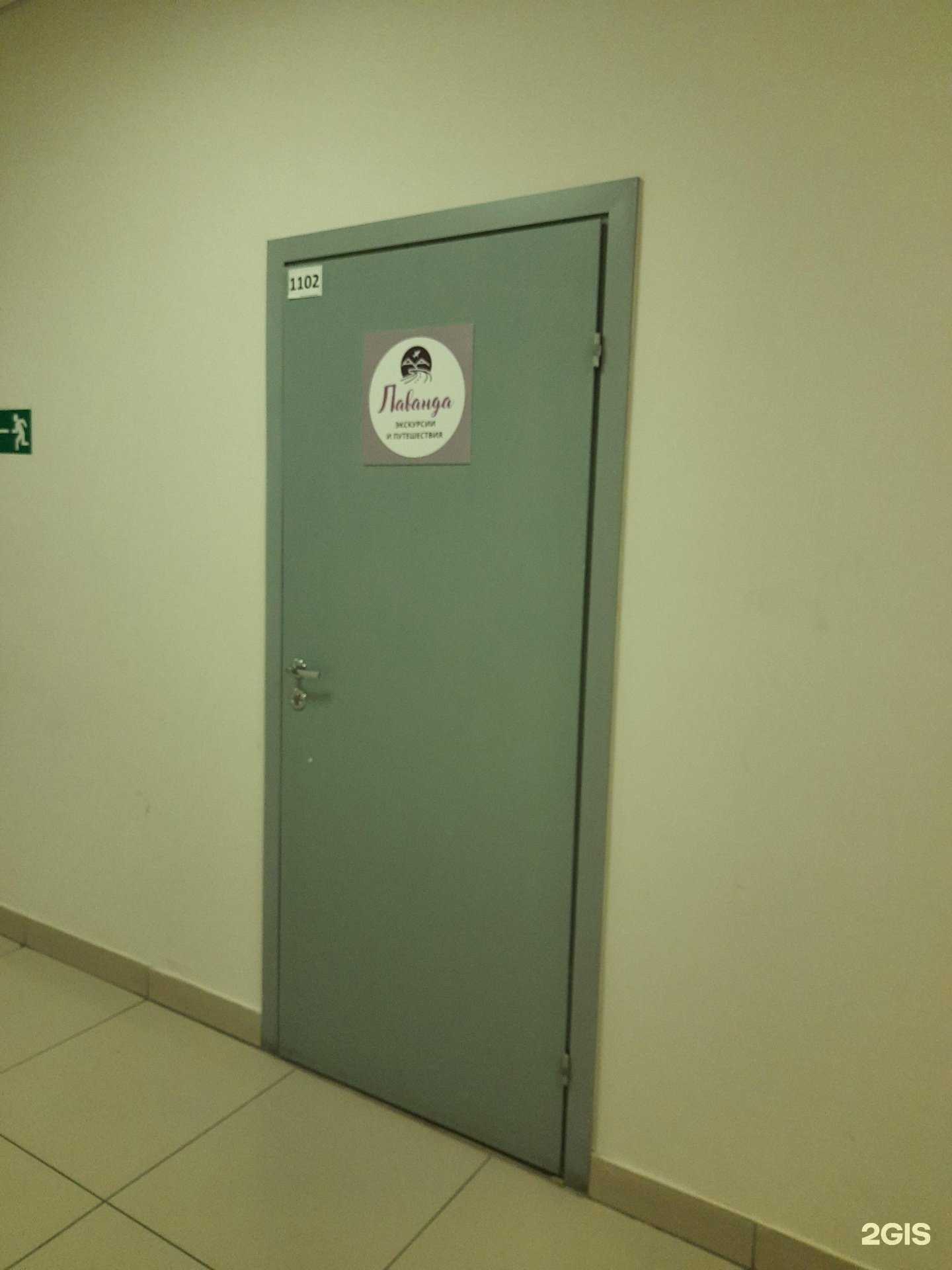 Отзывы на компанию Лаванда в г. Самара c фото