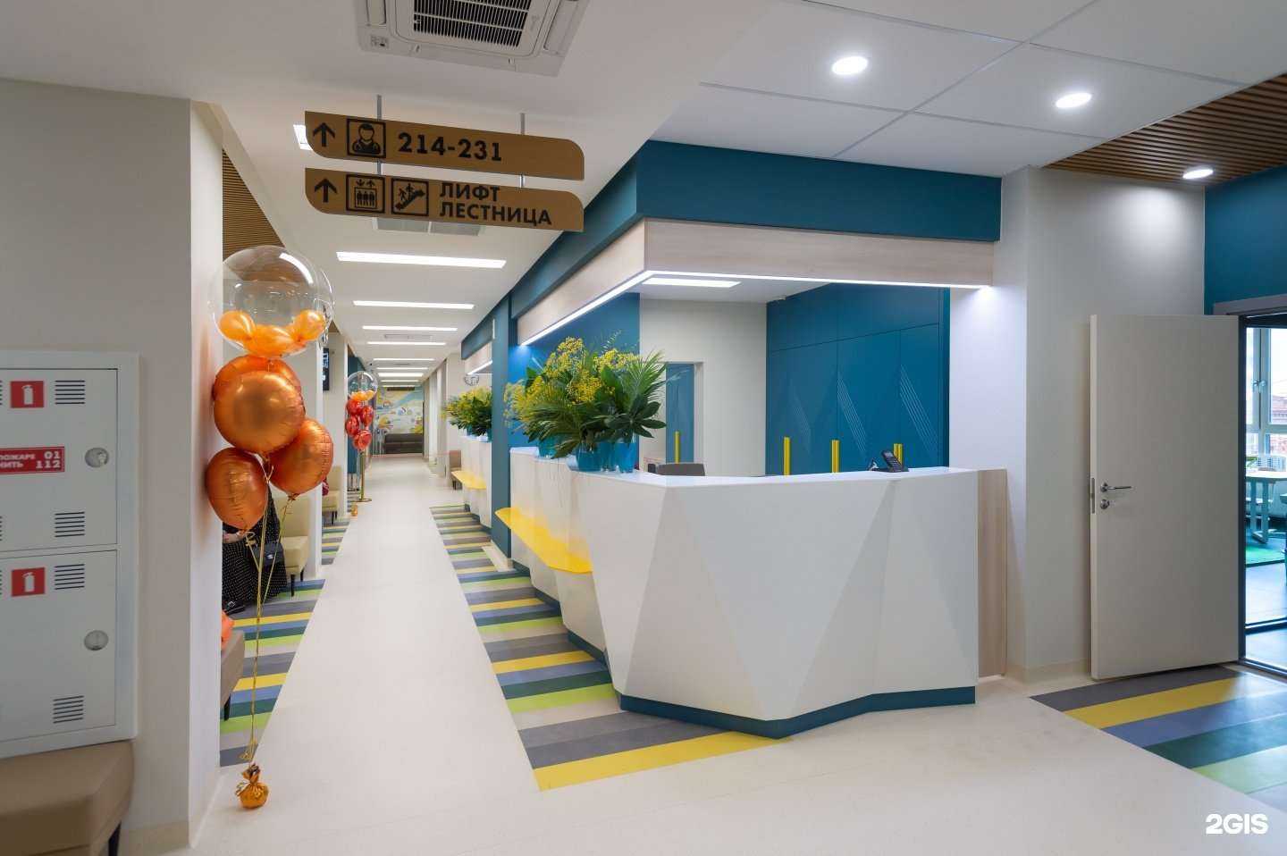 Отзывы на компанию УГМК-Здоровье в Екатеринбурге c фото