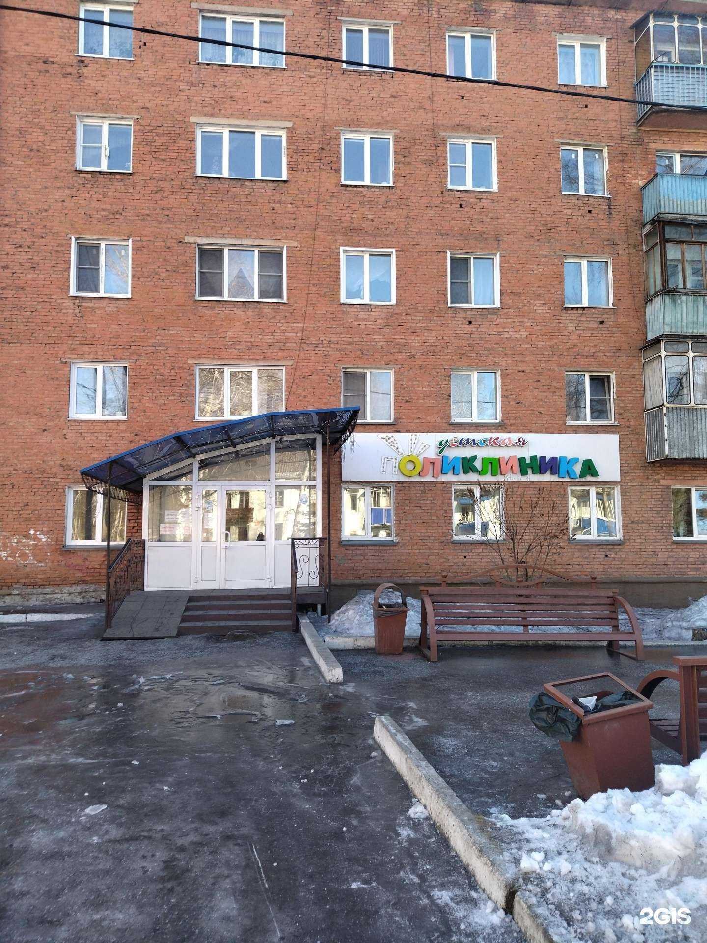 Отзывы на компанию Детская поликлиника №2 в г. Калтан c фото