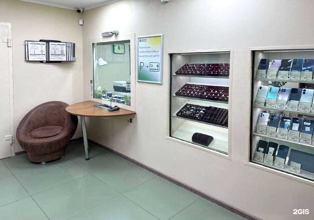 Отзывы на компанию Донской ломбард в г. Ростов-на-Дону c фото