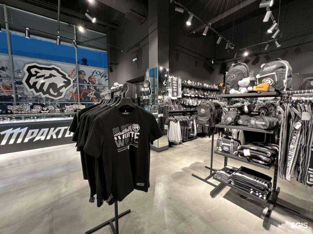 Отзывы на компанию Трактор в г. Челябинск c фото