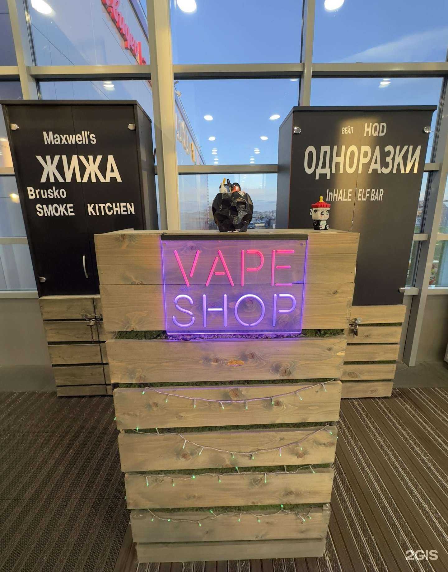 Отзывы на компанию VapeShop в г. Петропавловск-Камчатский c фото