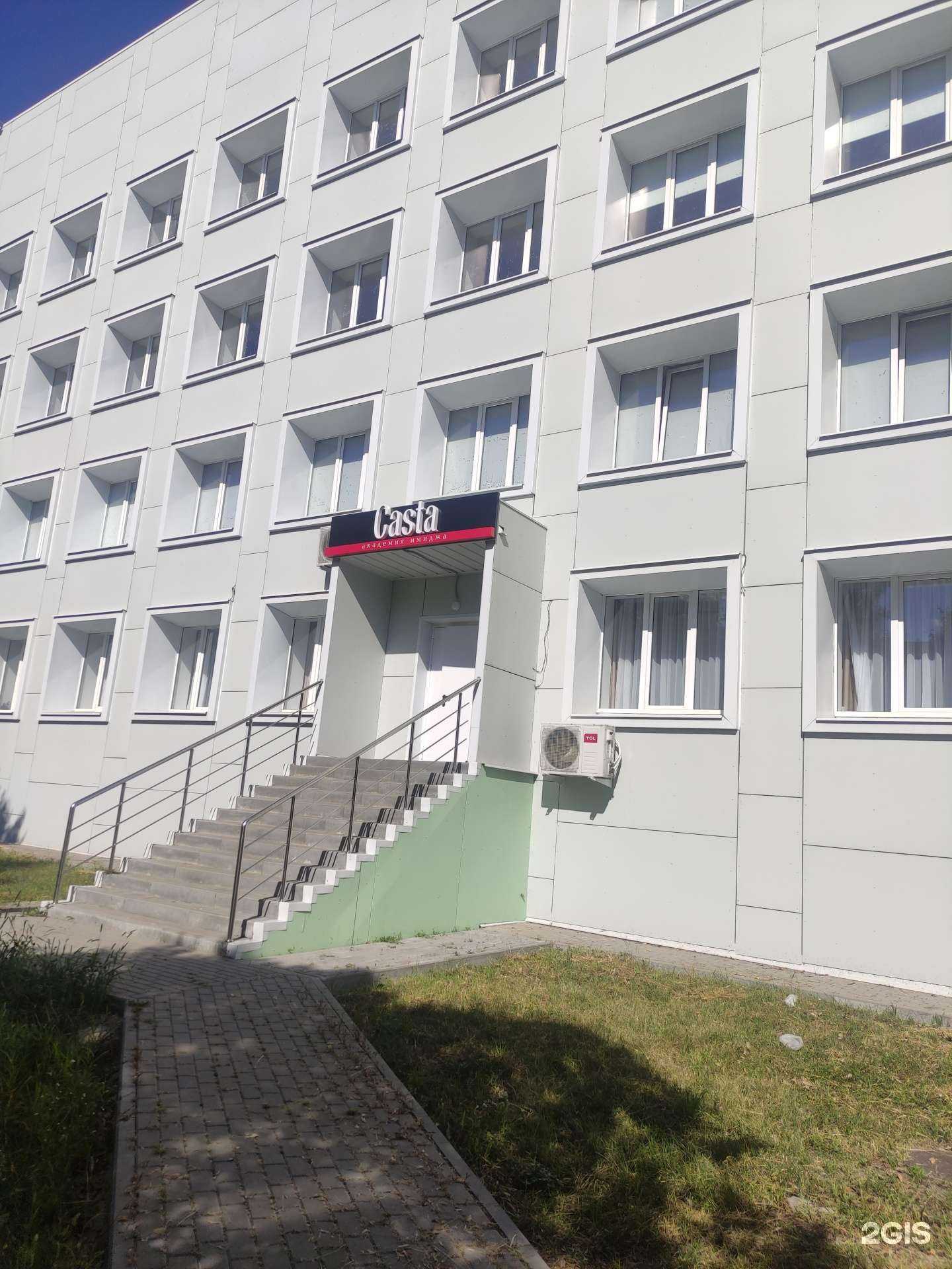 Отзывы на компанию Casta в Старом Осколе c фото