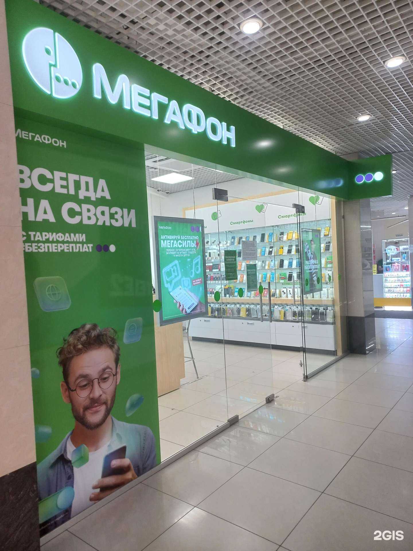 Отзывы на компанию МегаФон-Yota в Тольятти c фото