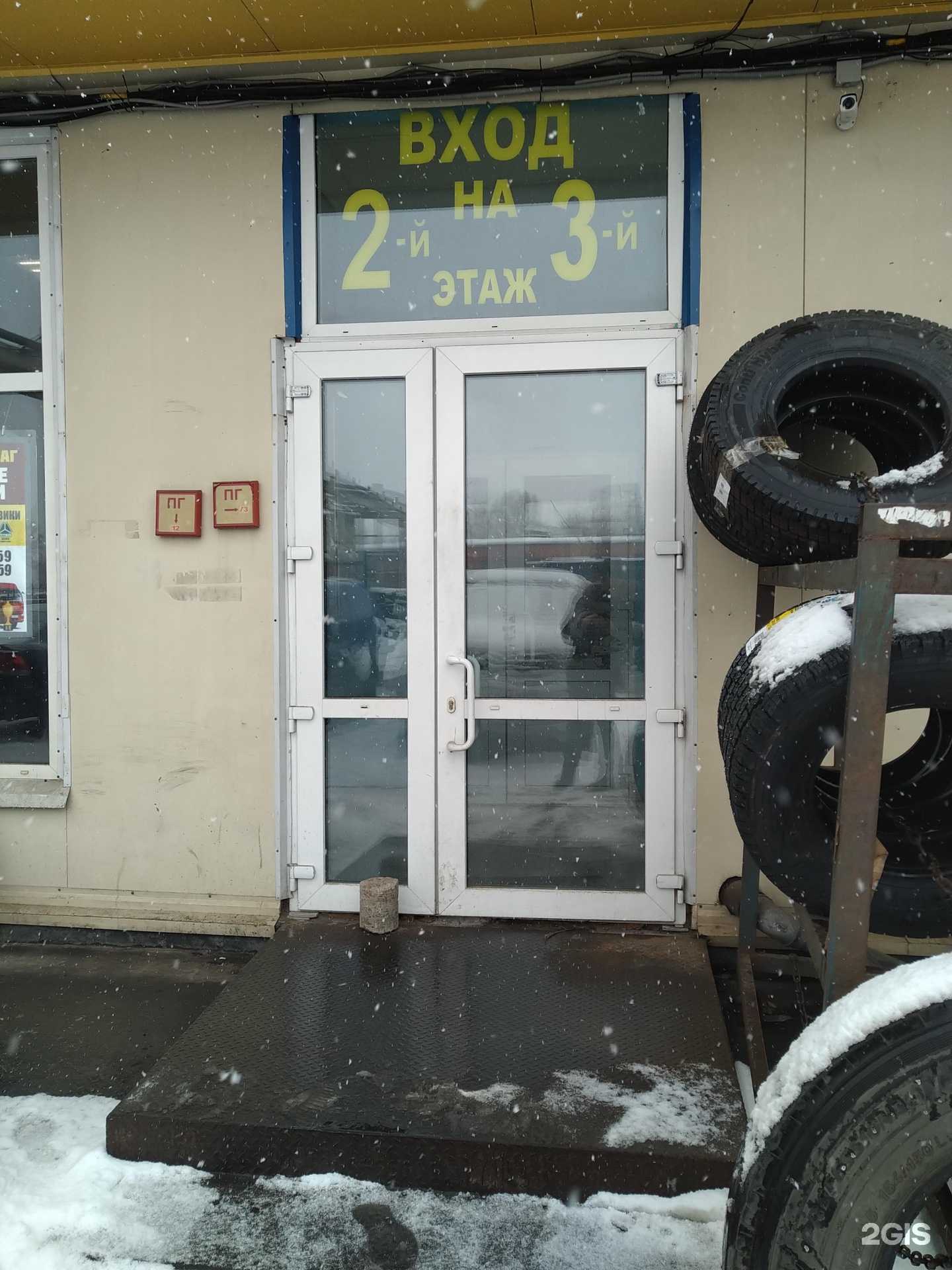 Отзывы на компанию ProfiTruck.ru в г. Москва c фото