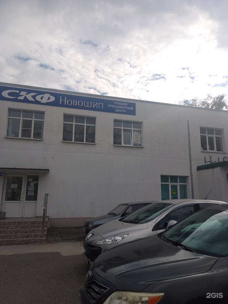 Отзывы на компанию Белый Кот в Новороссийске c фото - фотография 2 из 2