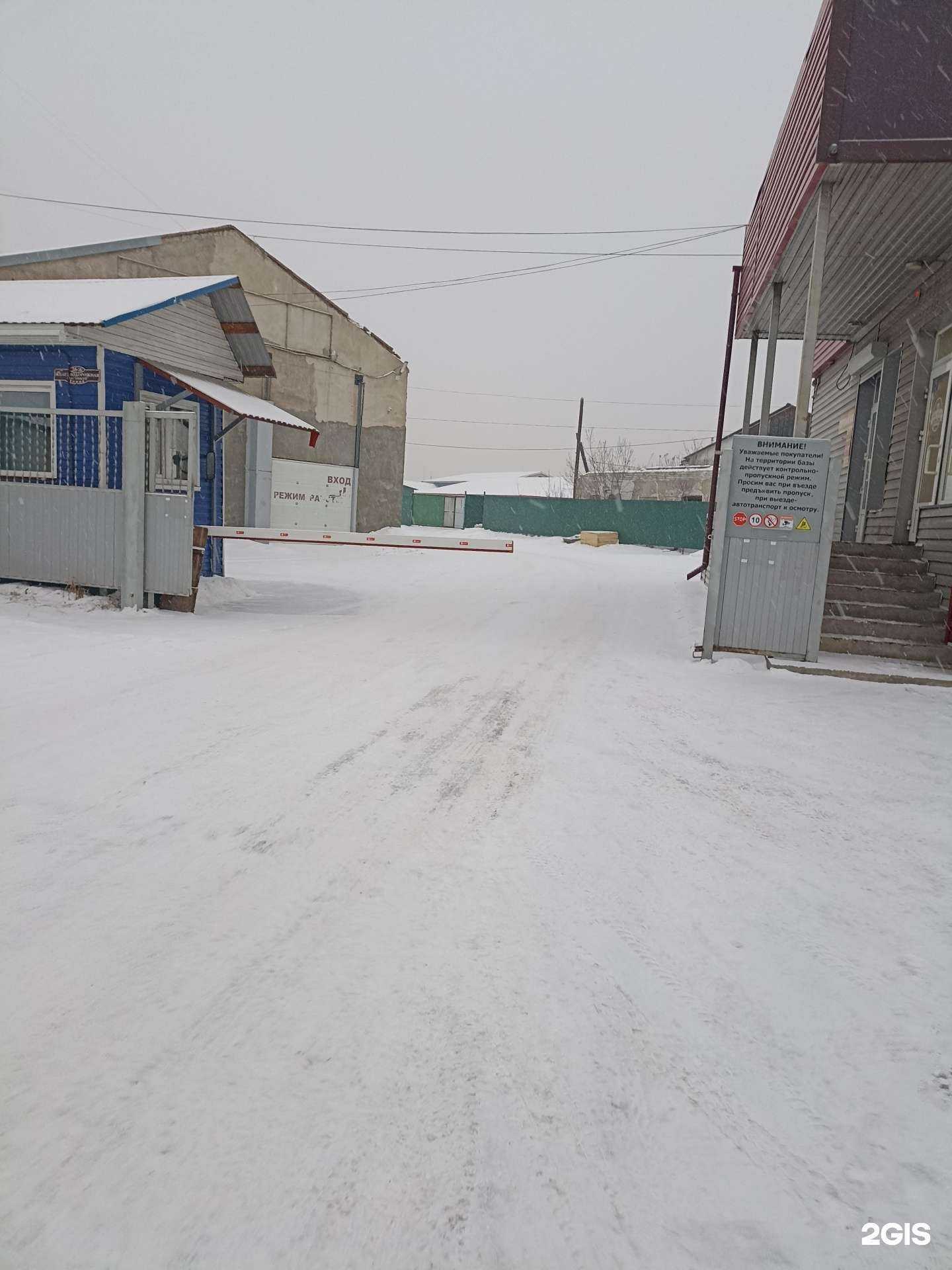 Отзывы на компанию Енисей в Абакане c фото