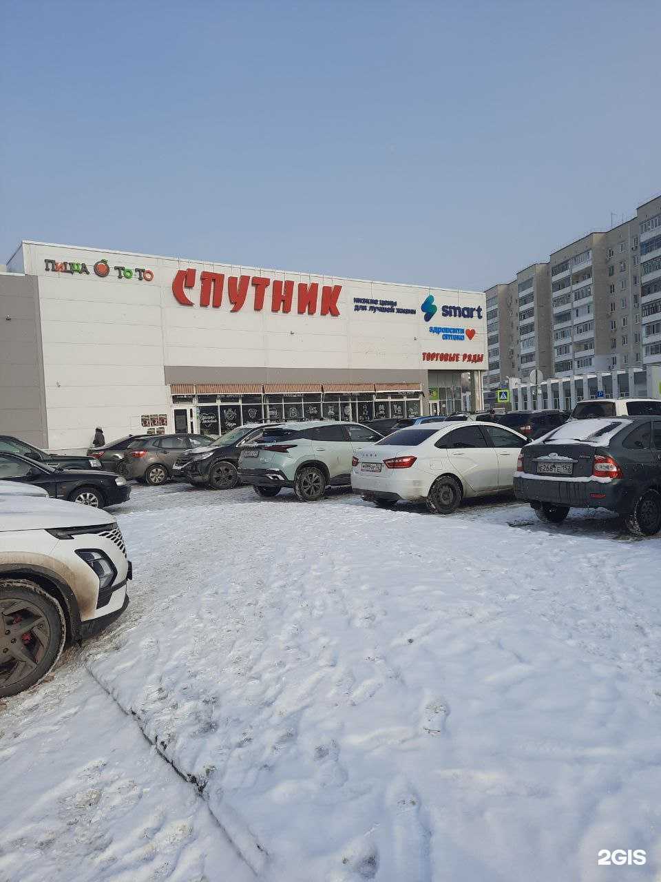 Отзывы на компанию Чиос в Дзержинске c фото