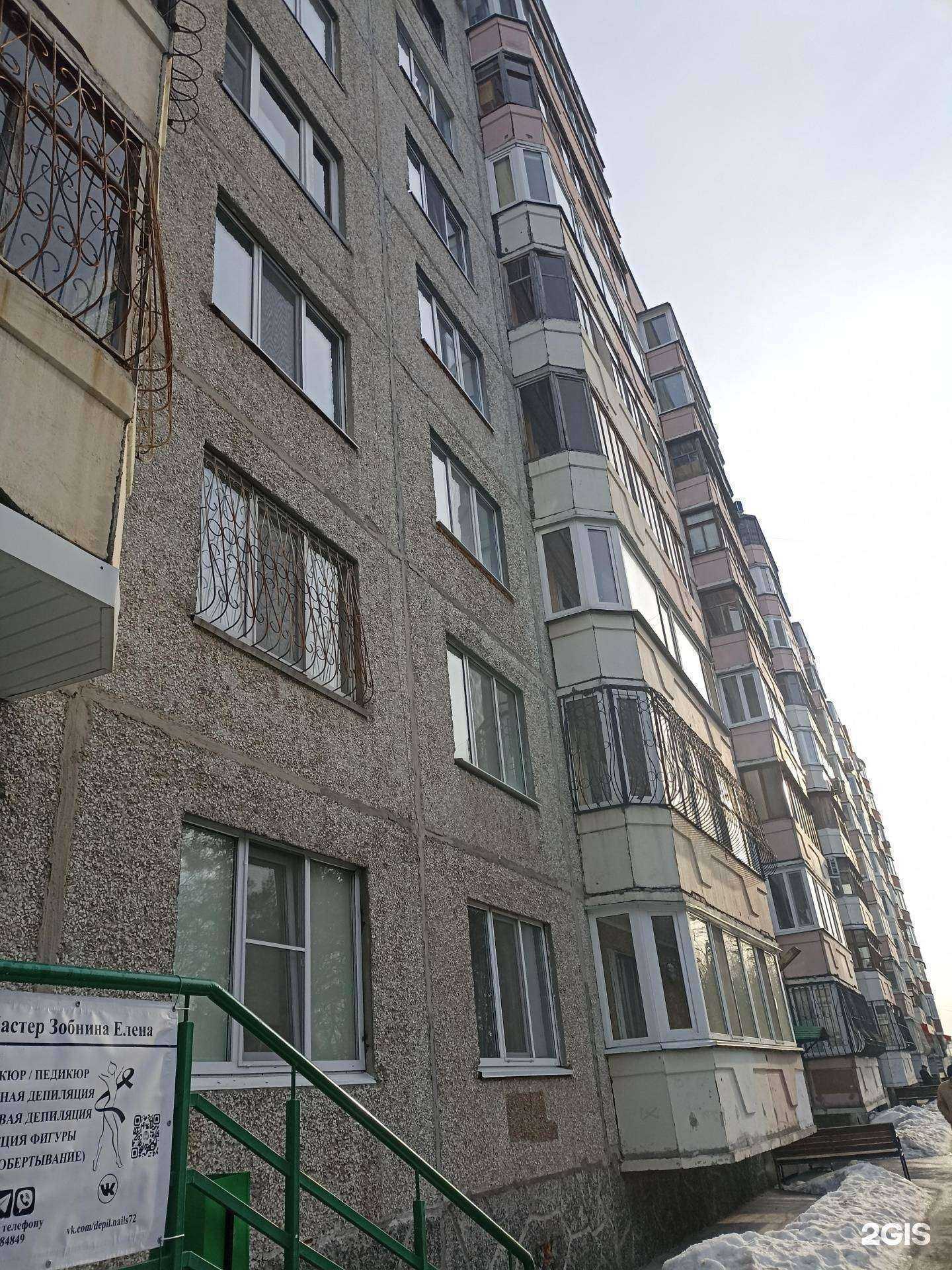 Отзывы на компанию Еврошкола в Тюмени c фото - фотография 2 из 2