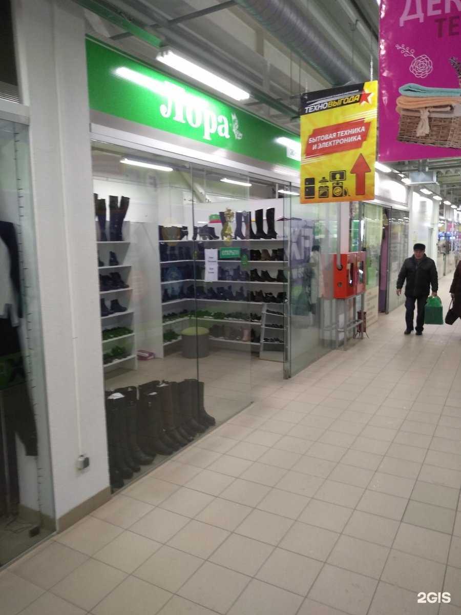 Отзывы на компанию Лора в Калининграде c фото