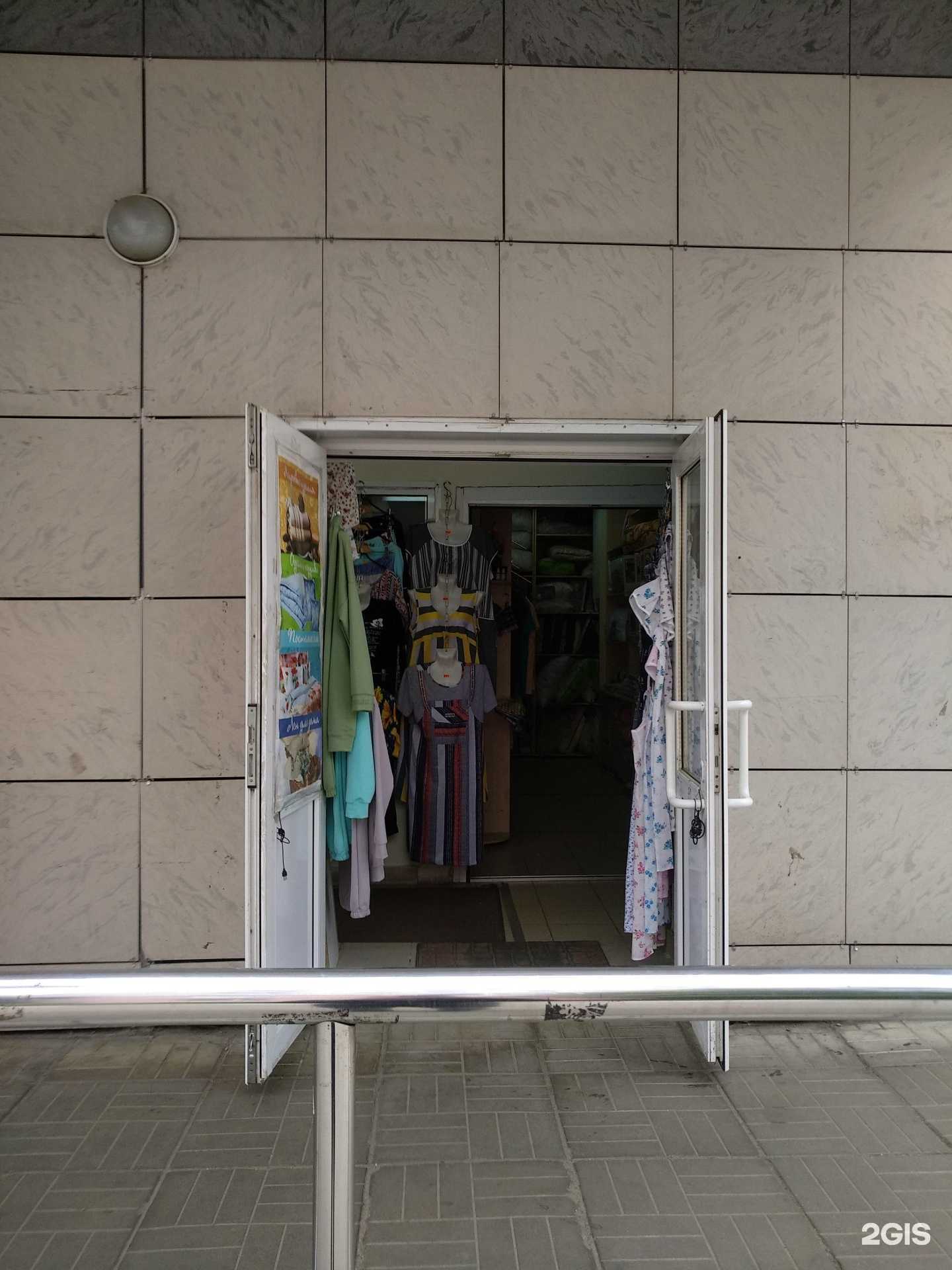 Отзывы на компанию Магазин текстиля в г. Королёв c фото