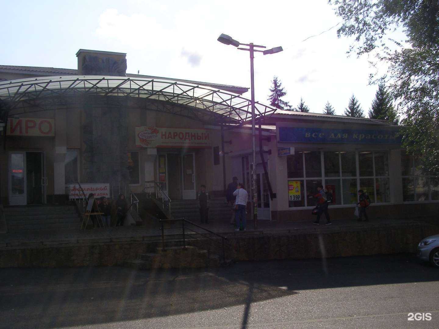 Отзывы на компанию Ван пицца в Кисловодске c фото - фотография 2 из 2