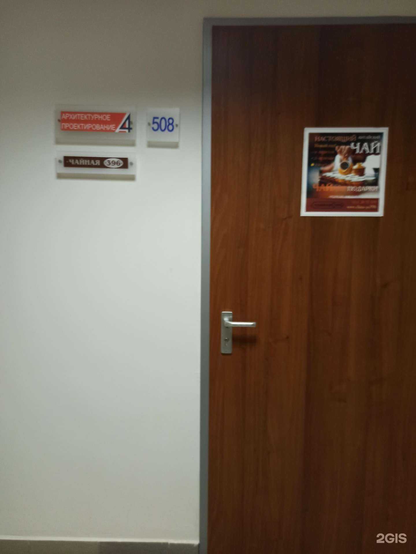 Отзывы на компанию А4 в г. Екатеринбург c фото