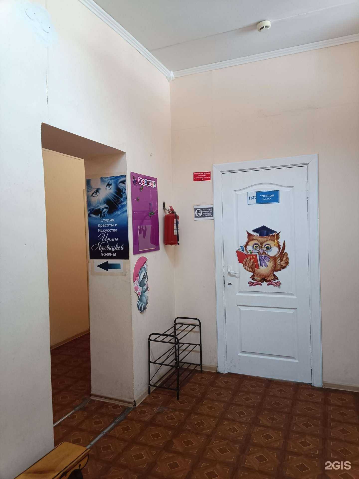 Отзывы на компанию Студия красоты и искусства Ирмы Яровицкой в Йошкар-Оле c фото