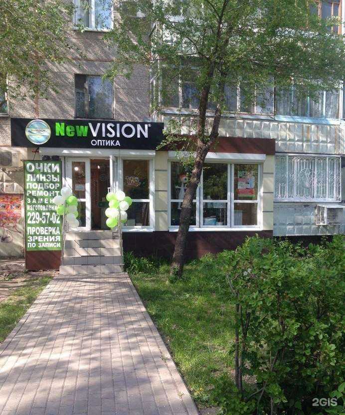 Отзывы на компанию New Vision в Воронеже c фото