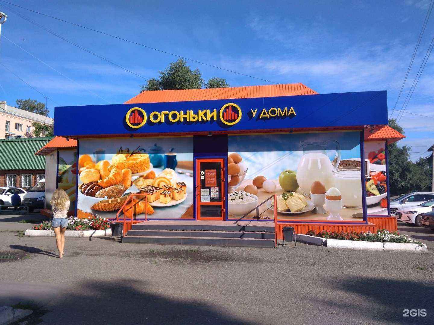 Отзывы на компанию Правук в Абакане c фото